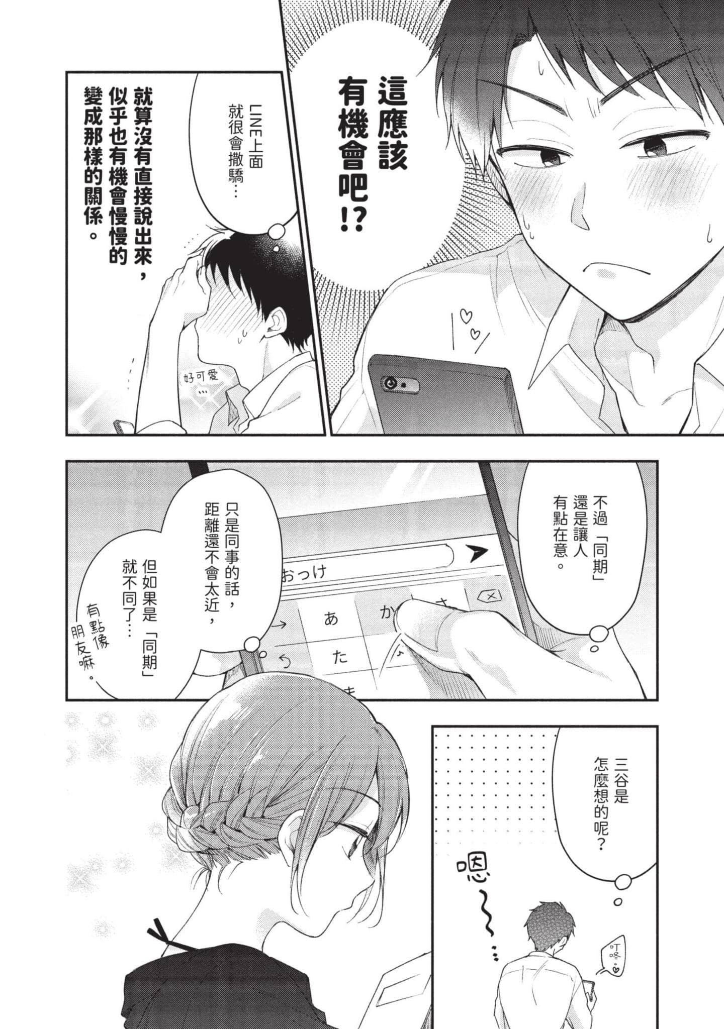 Page 97