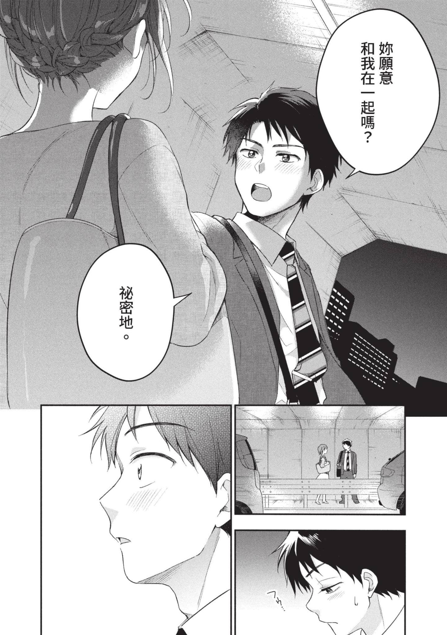 Page 113