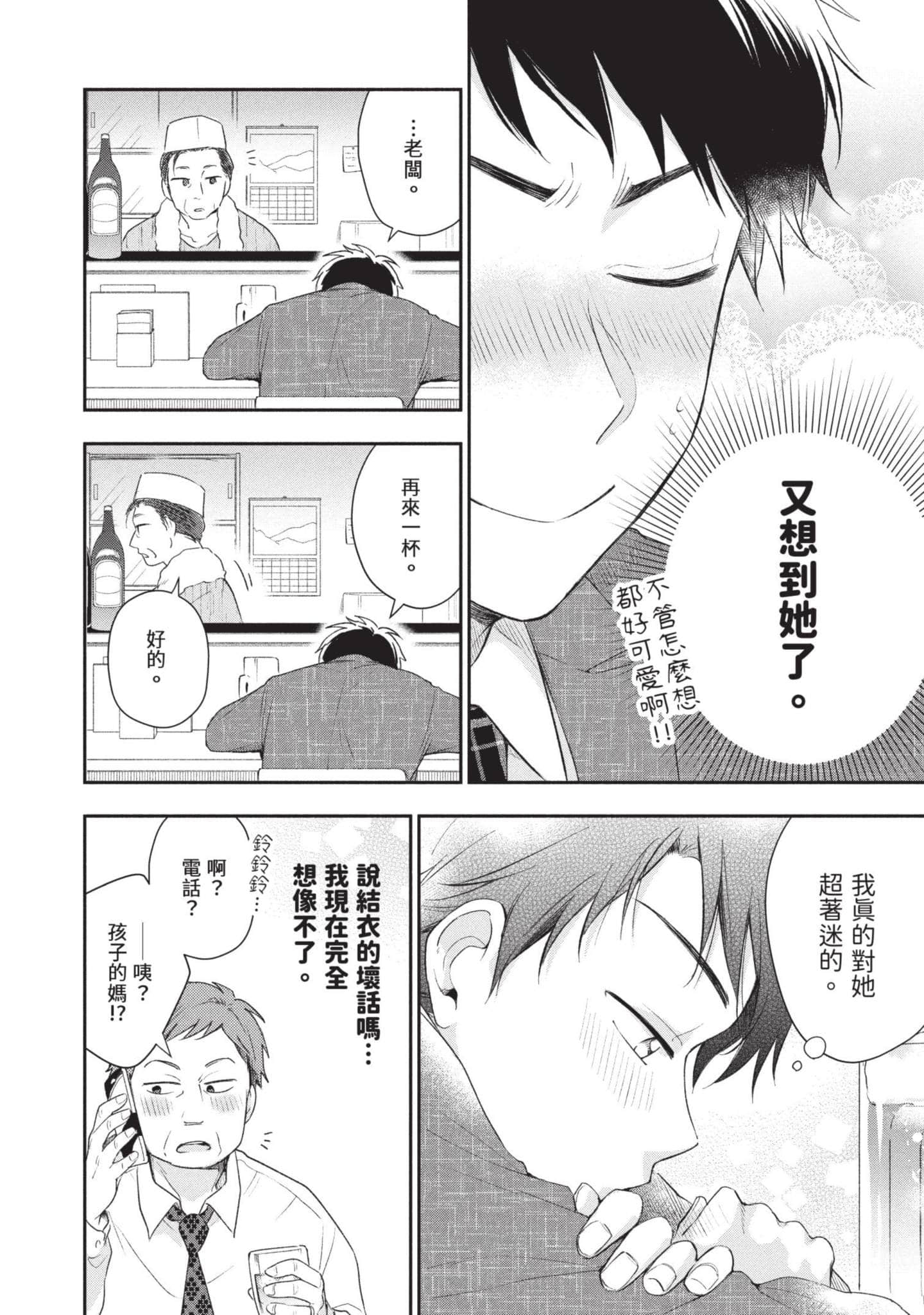 Page 125