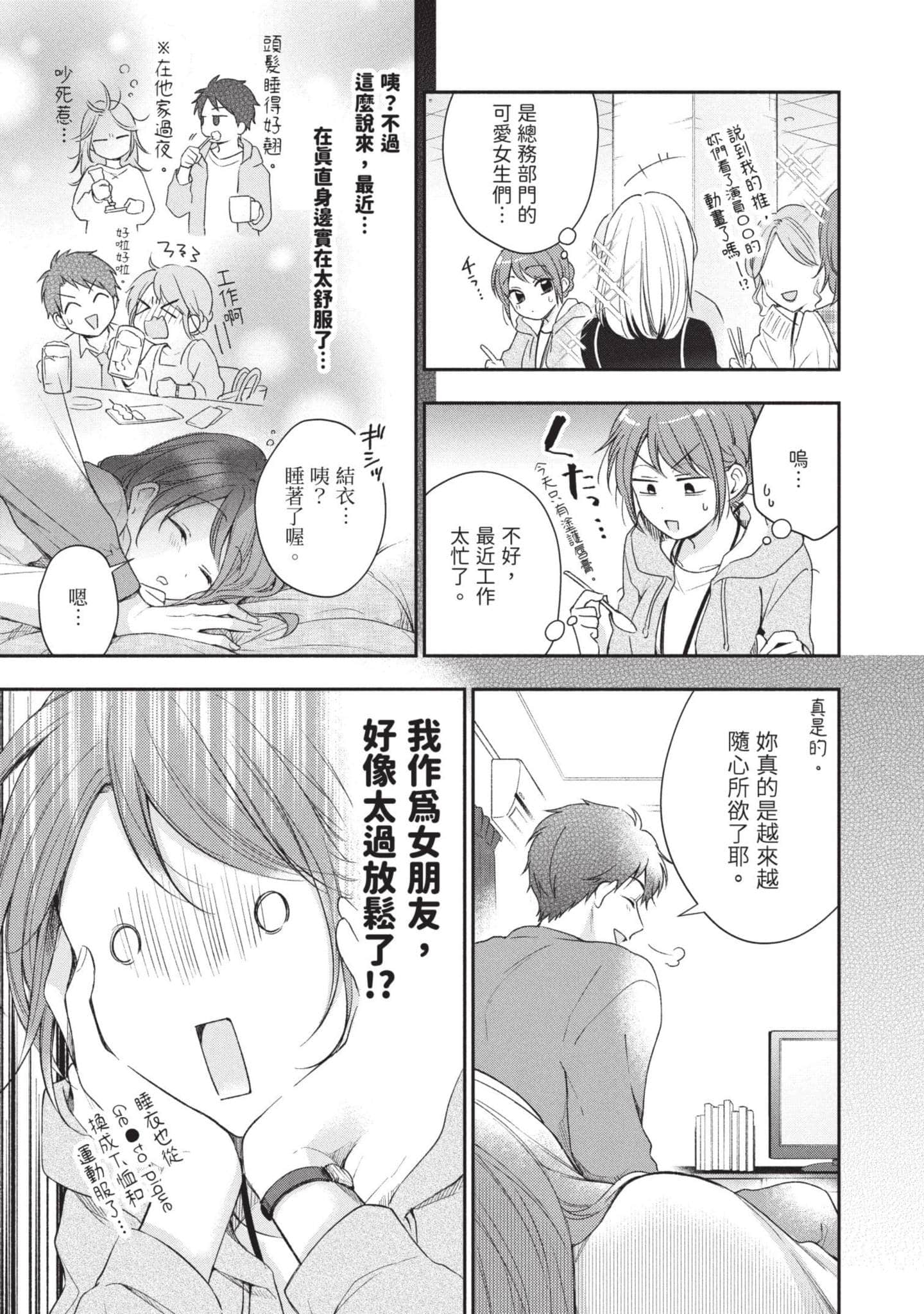 Page 134