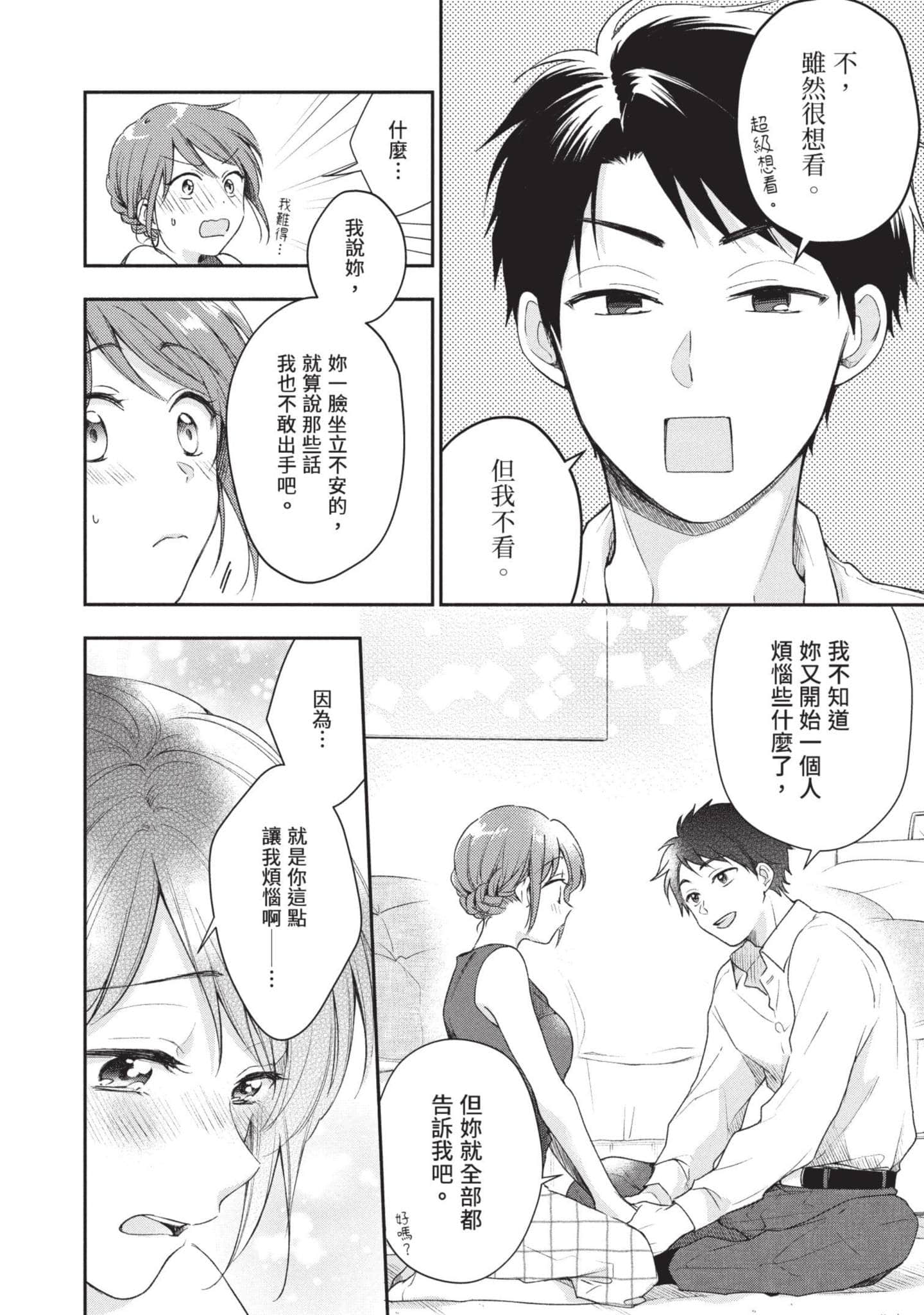 Page 137