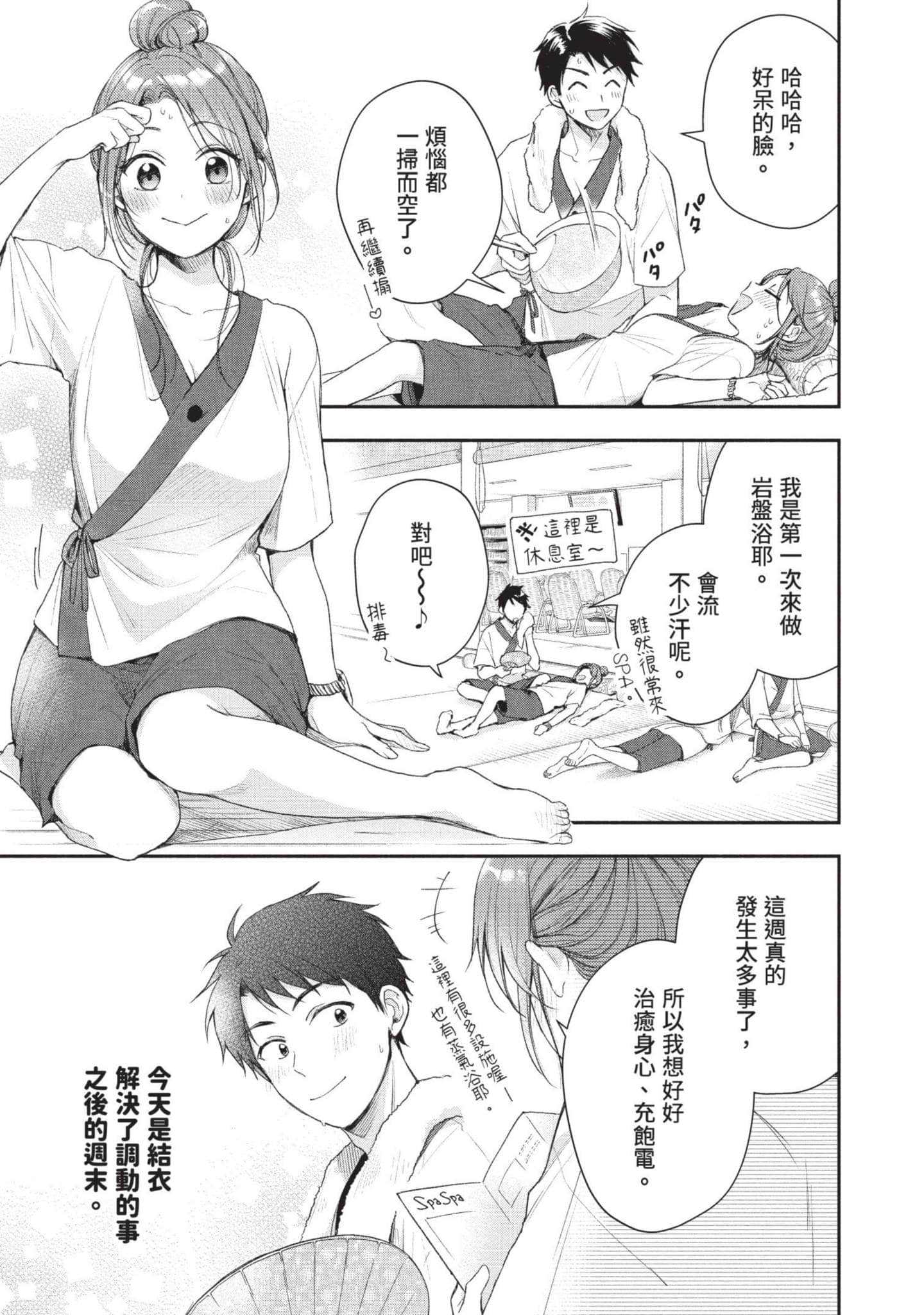 Page 82