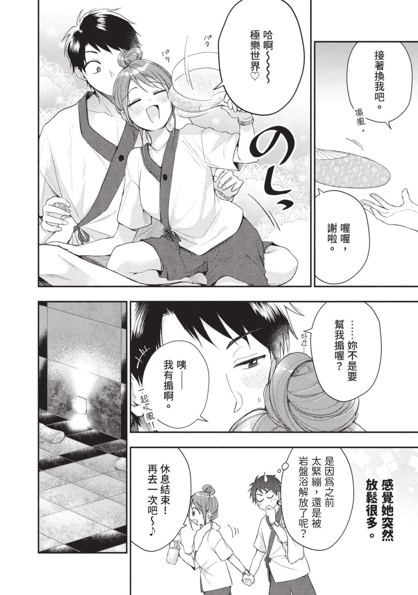 Page 83