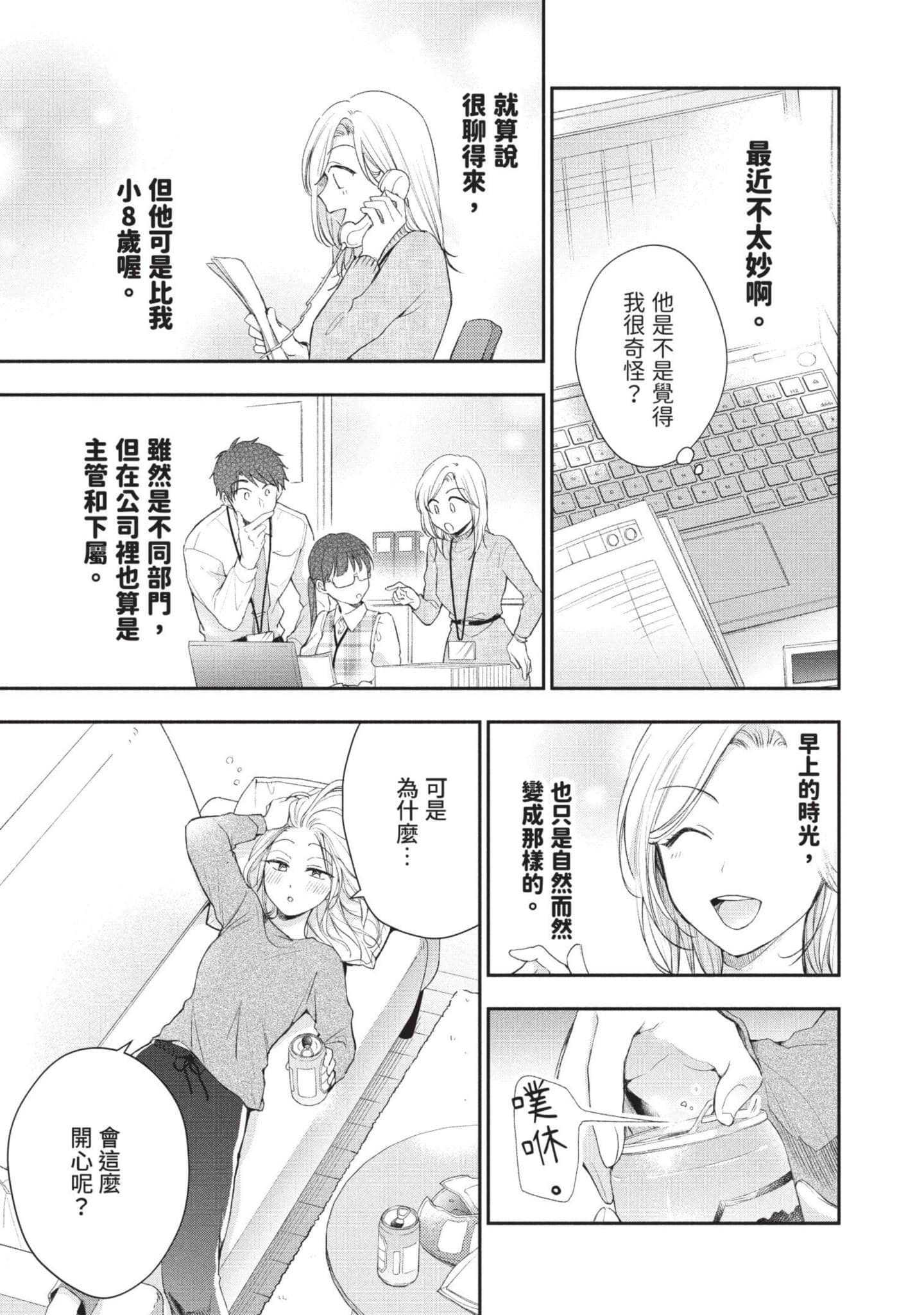 Page 108