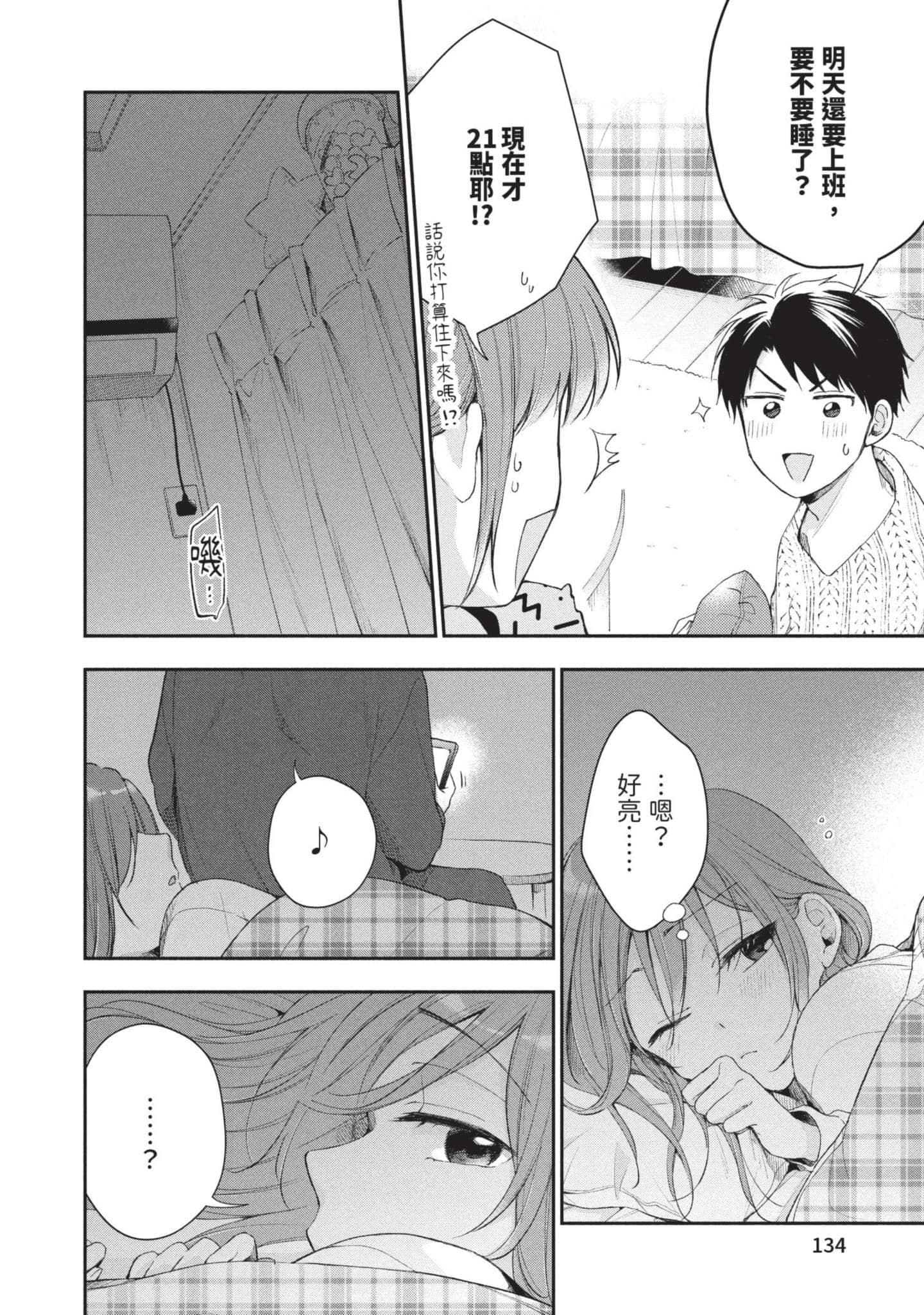 Page 135