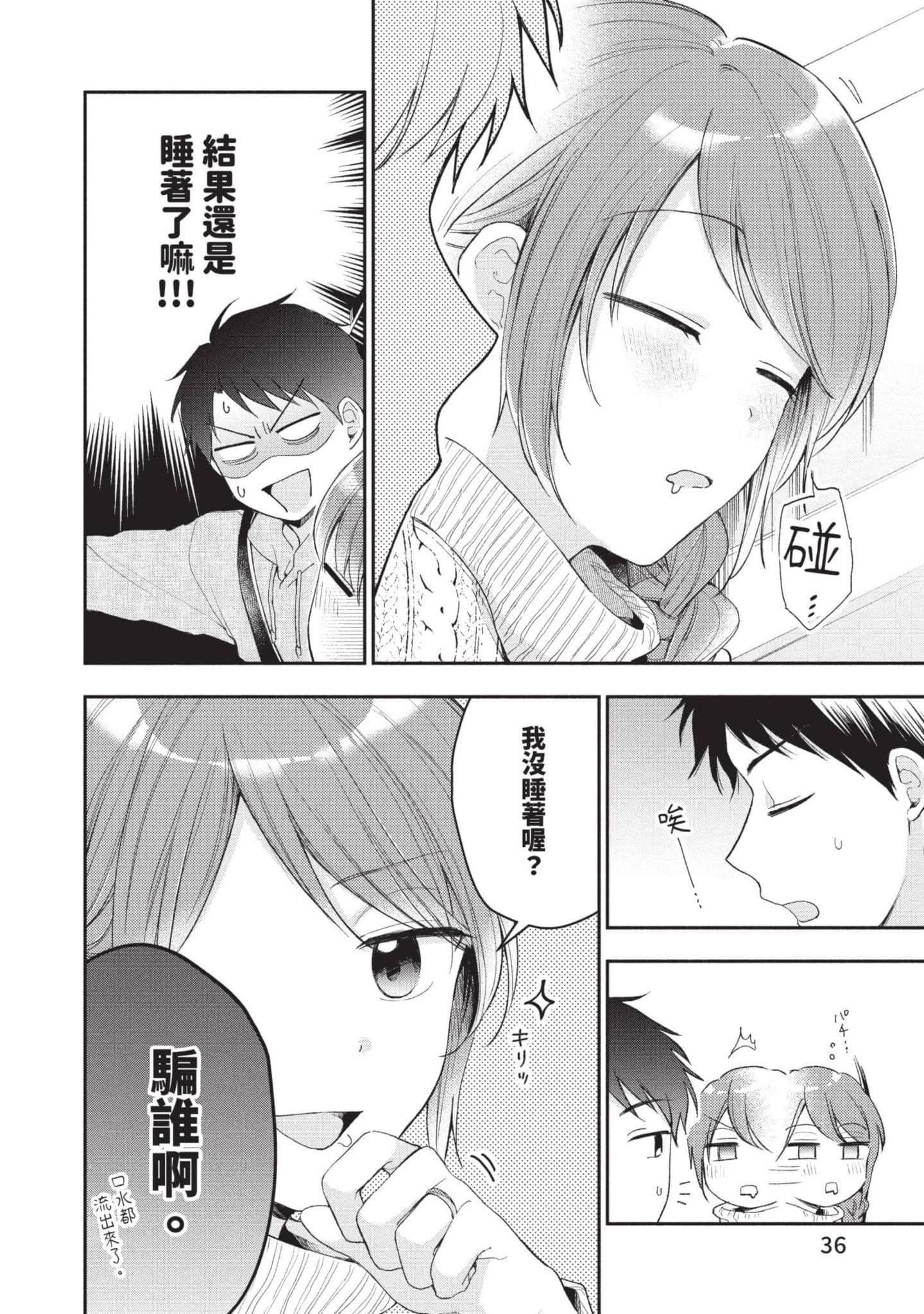 Page 37