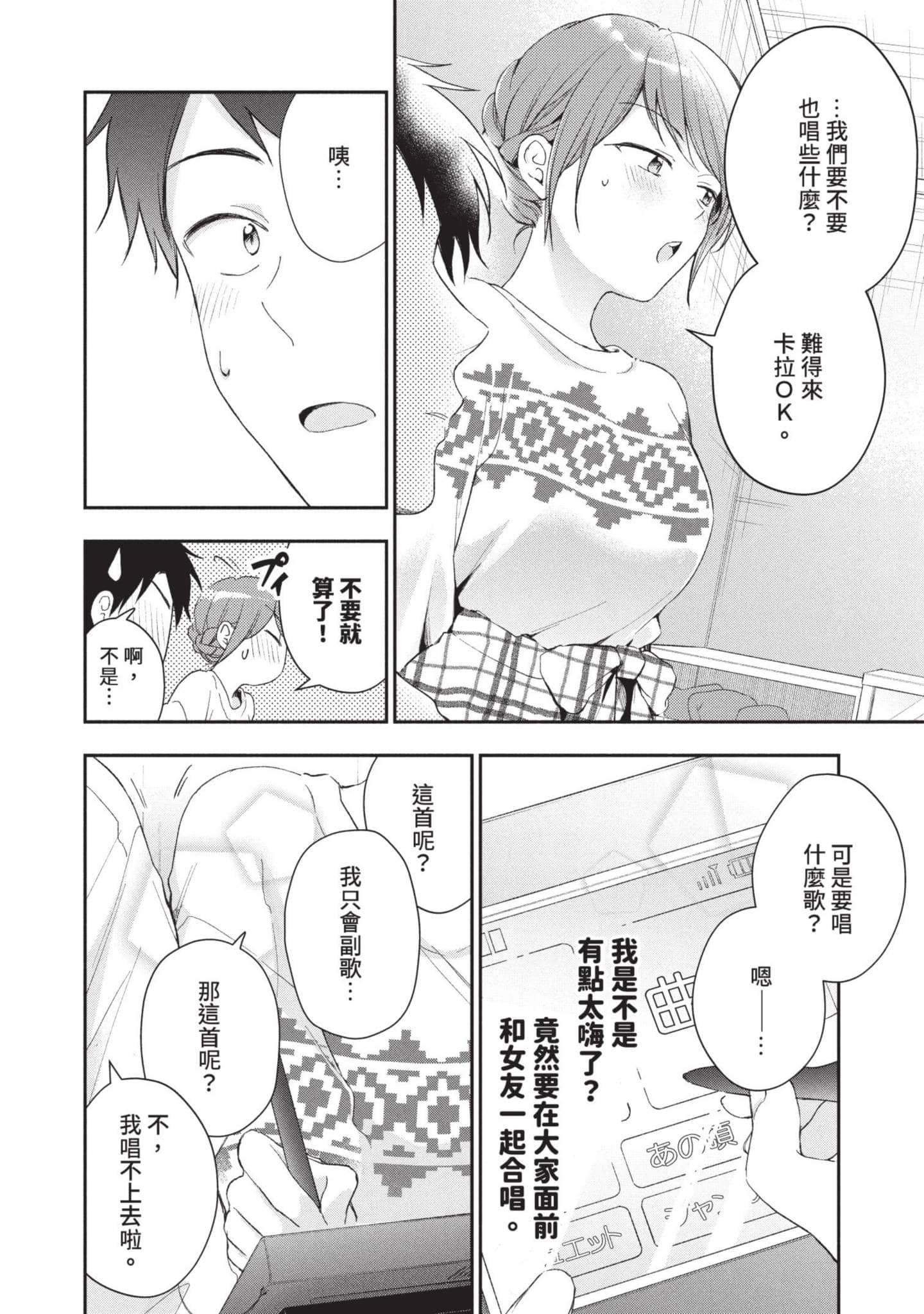 Page 95