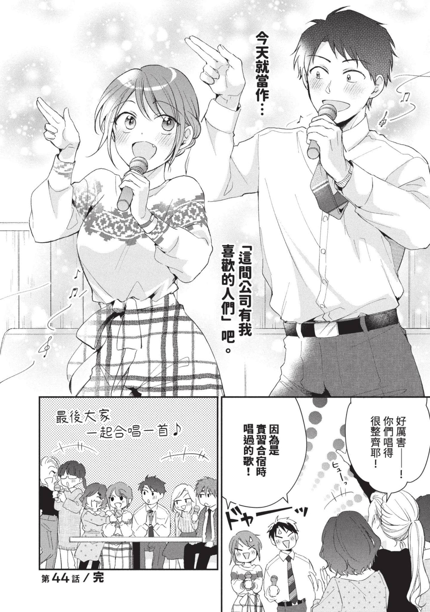 Page 97