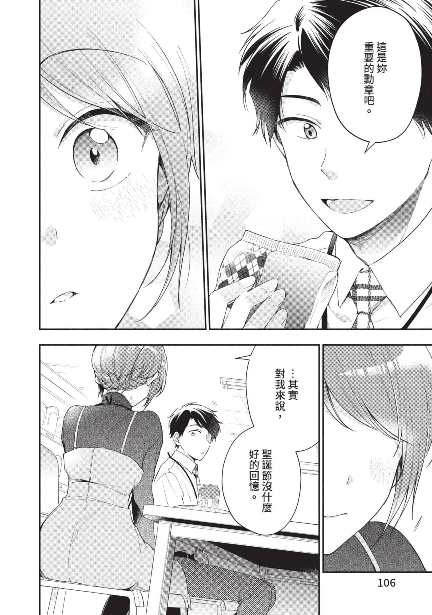 Page 107
