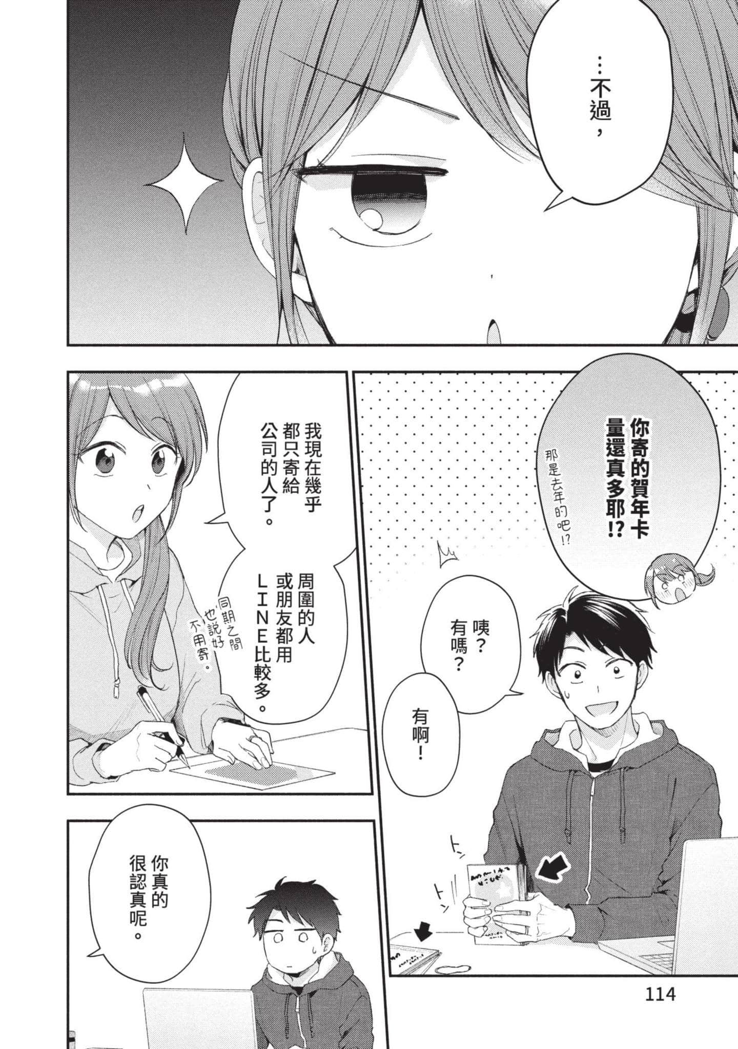 Page 115