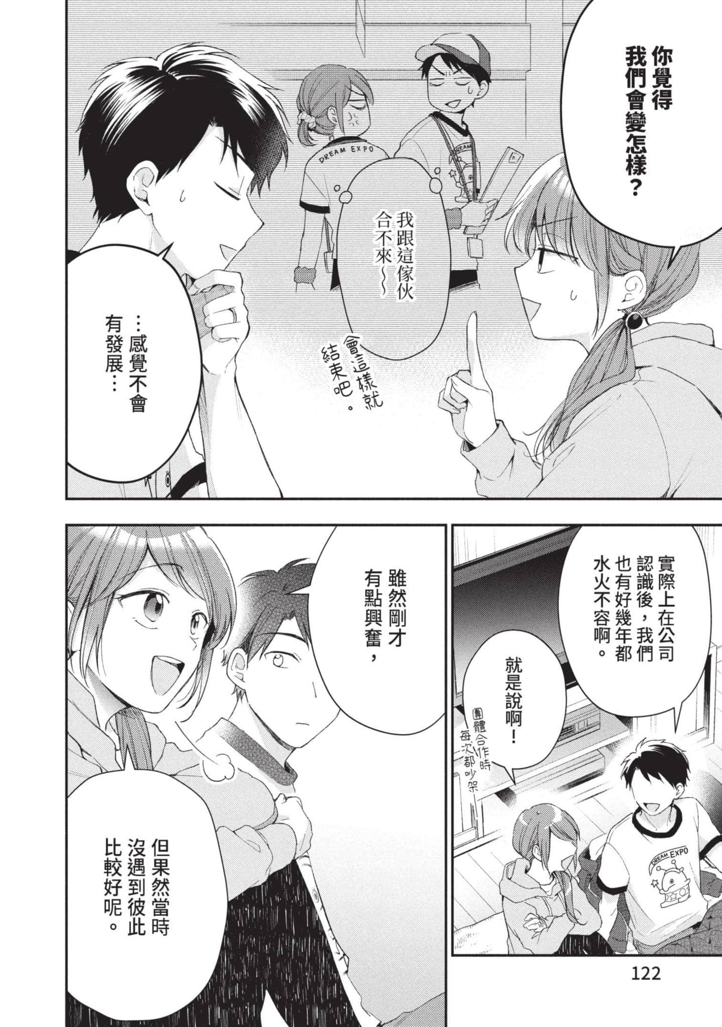 Page 123