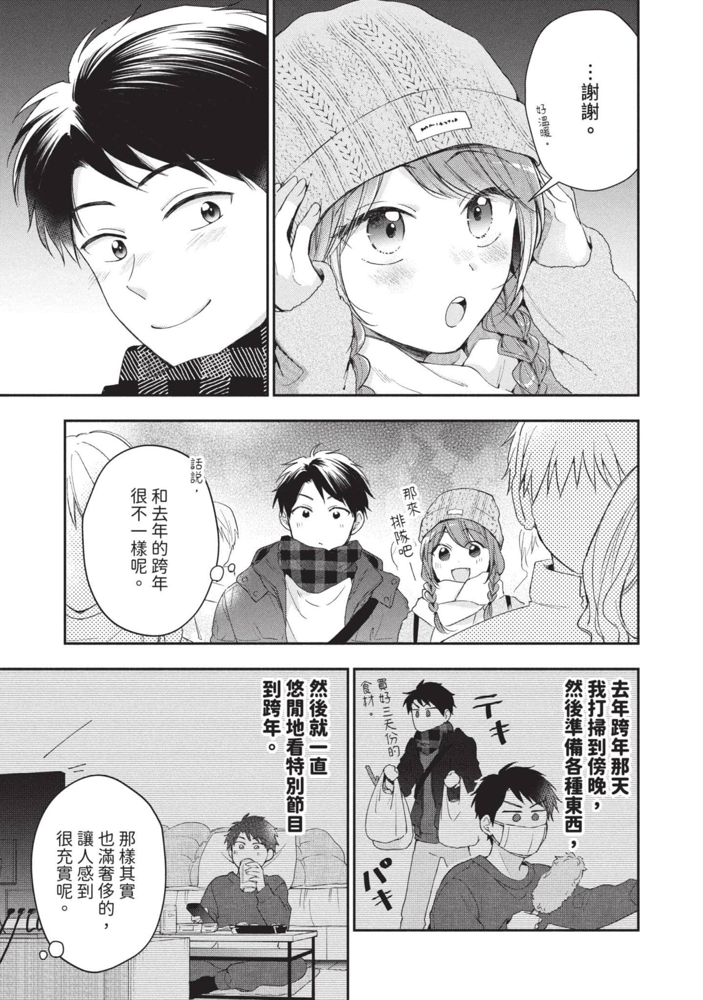 Page 130