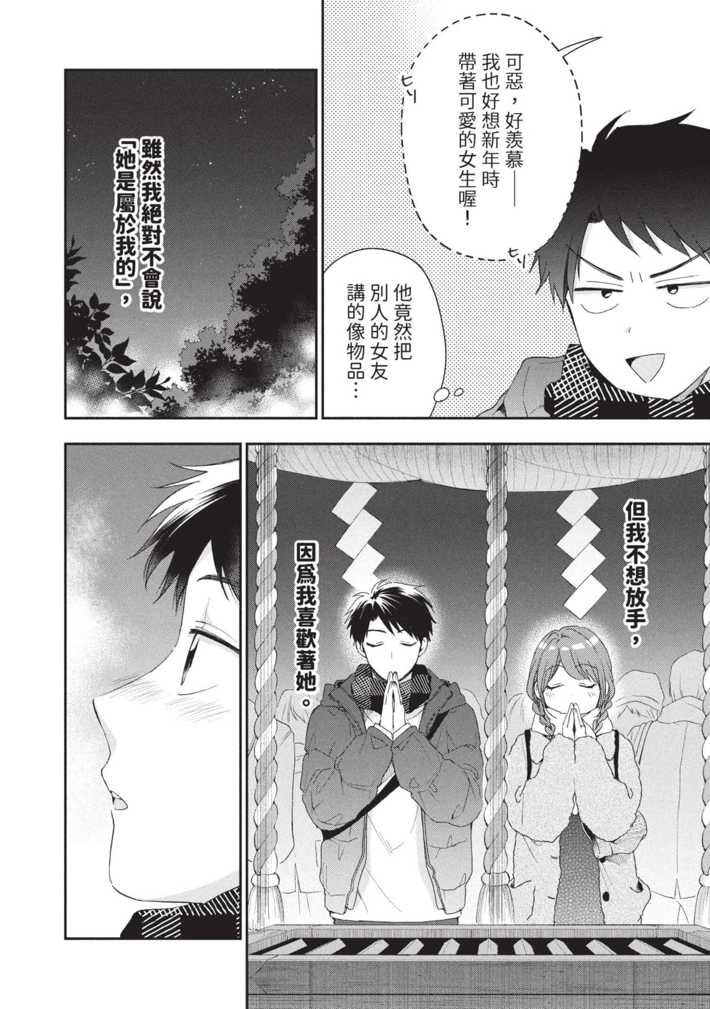 Page 133