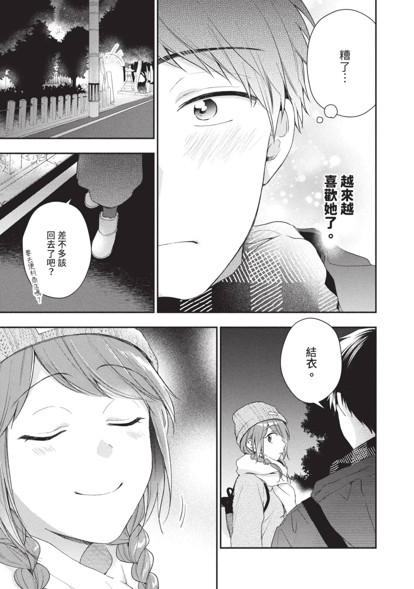 Page 136