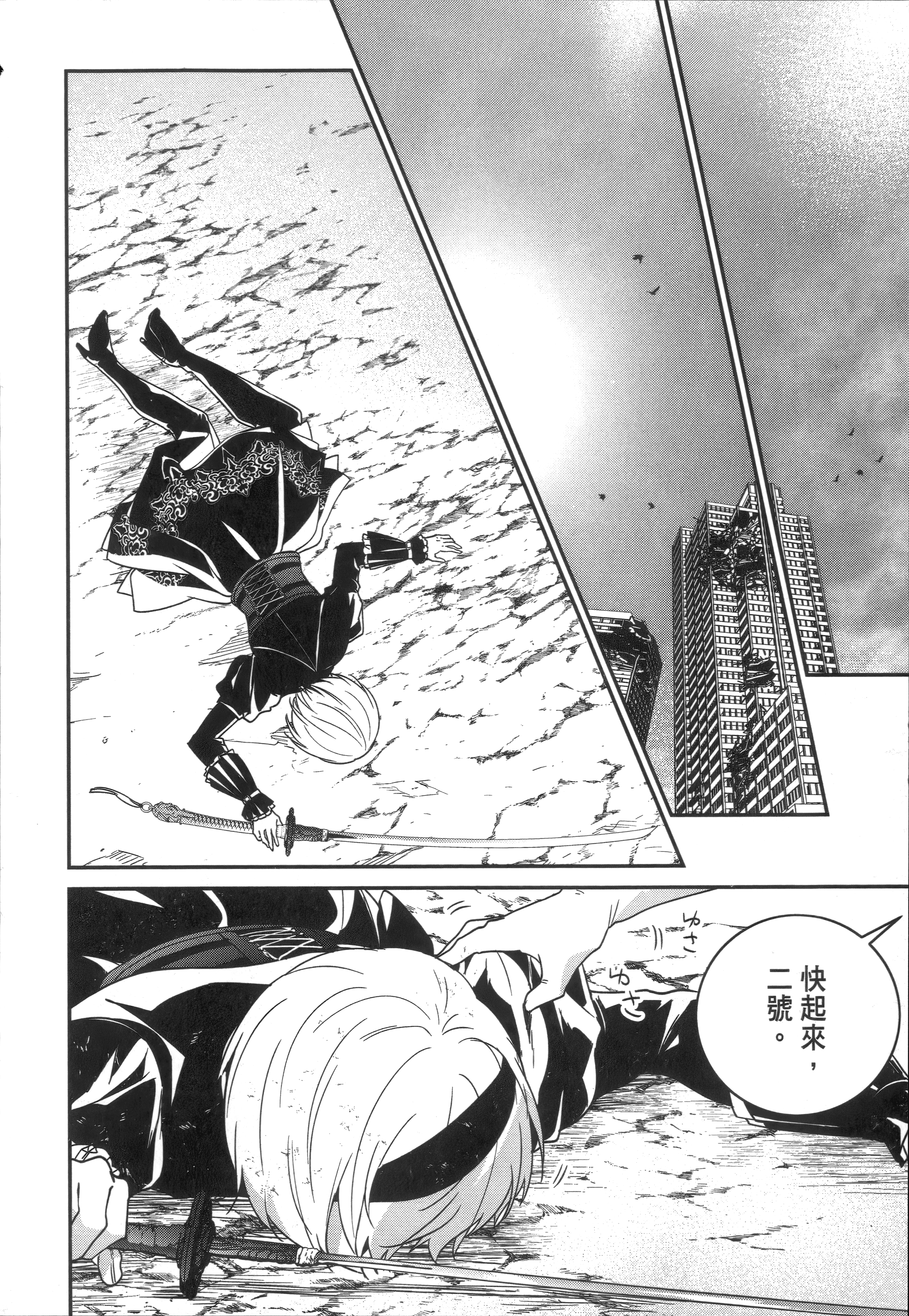 Page 48