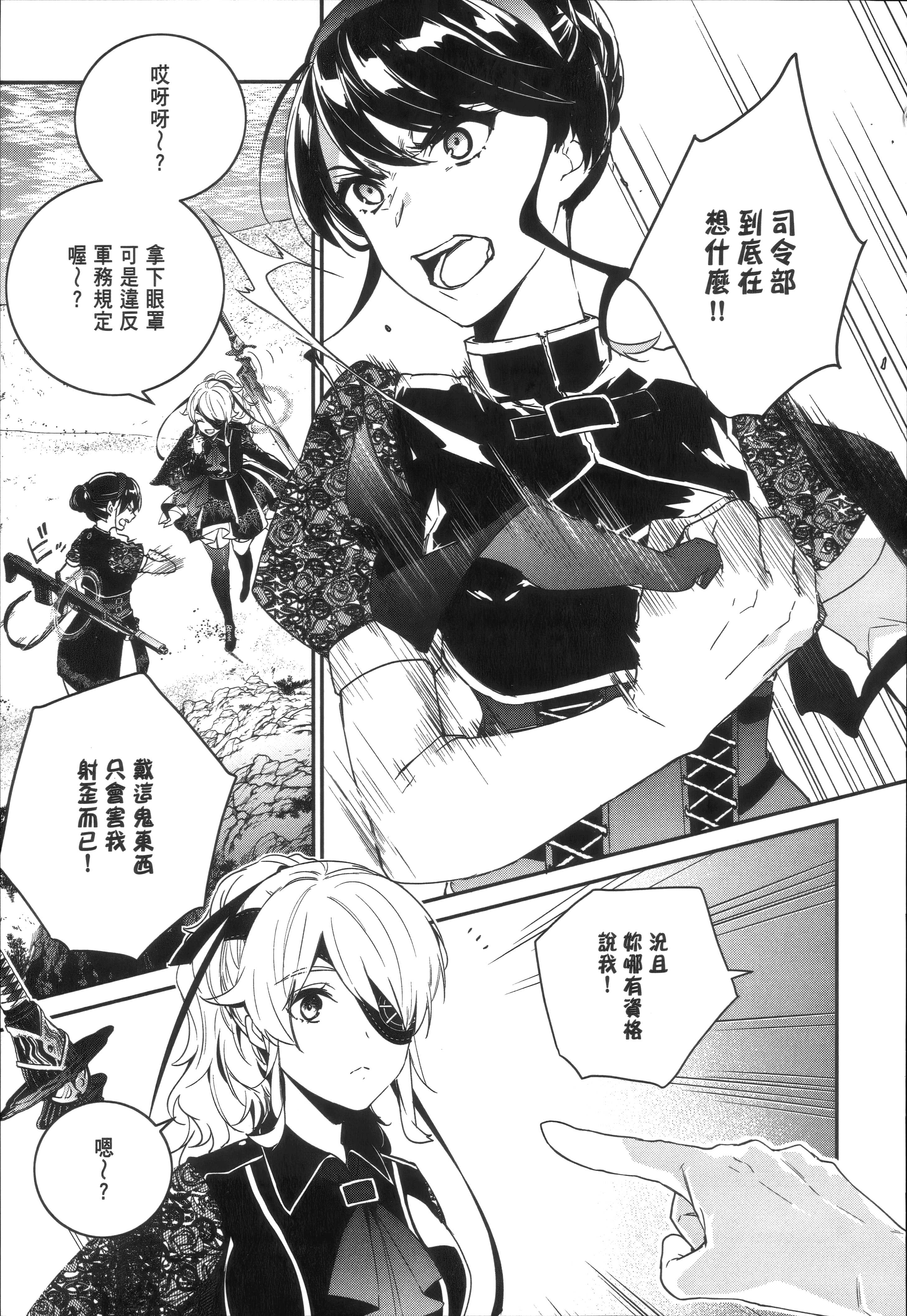 Page 63