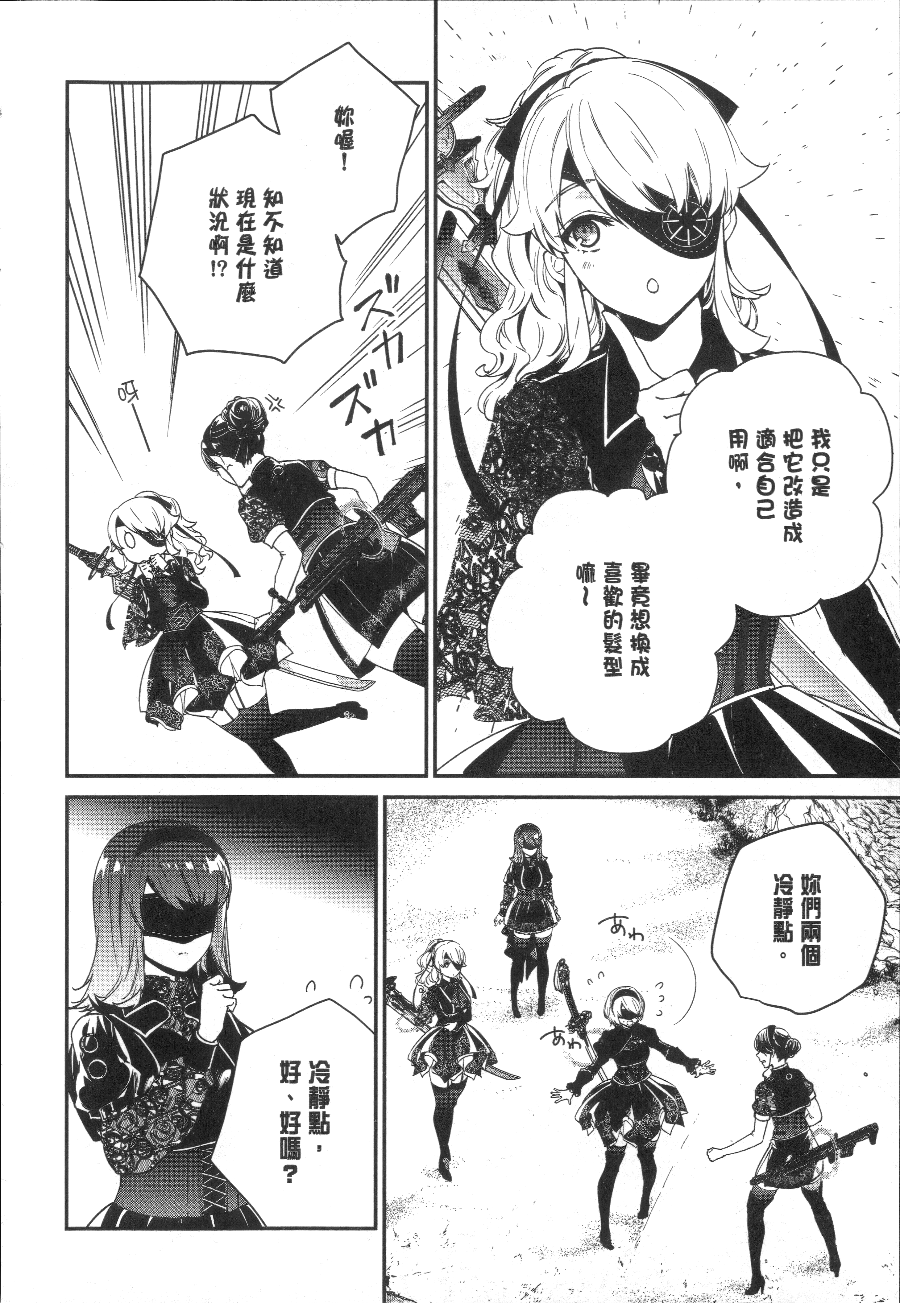 Page 64
