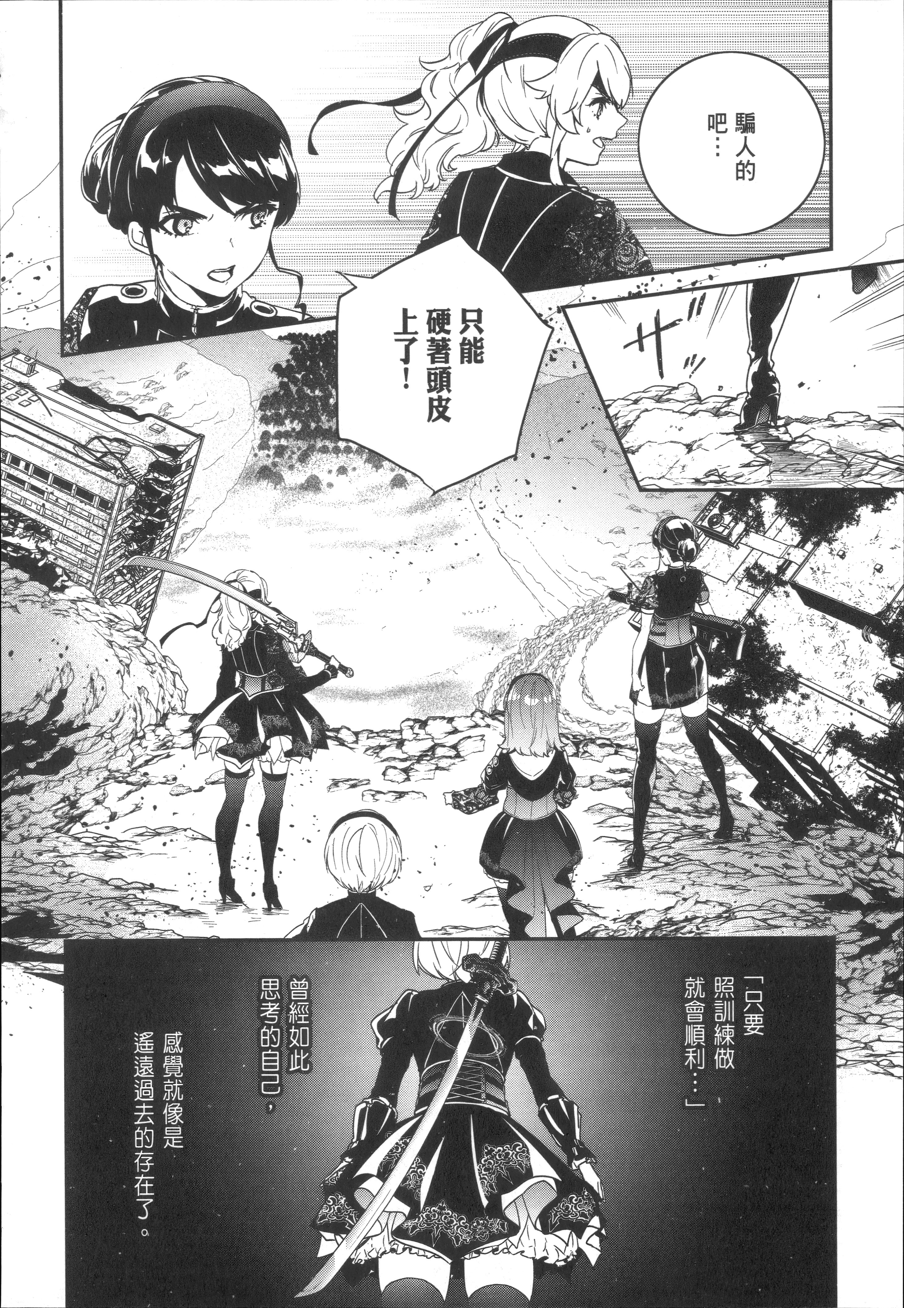 Page 70