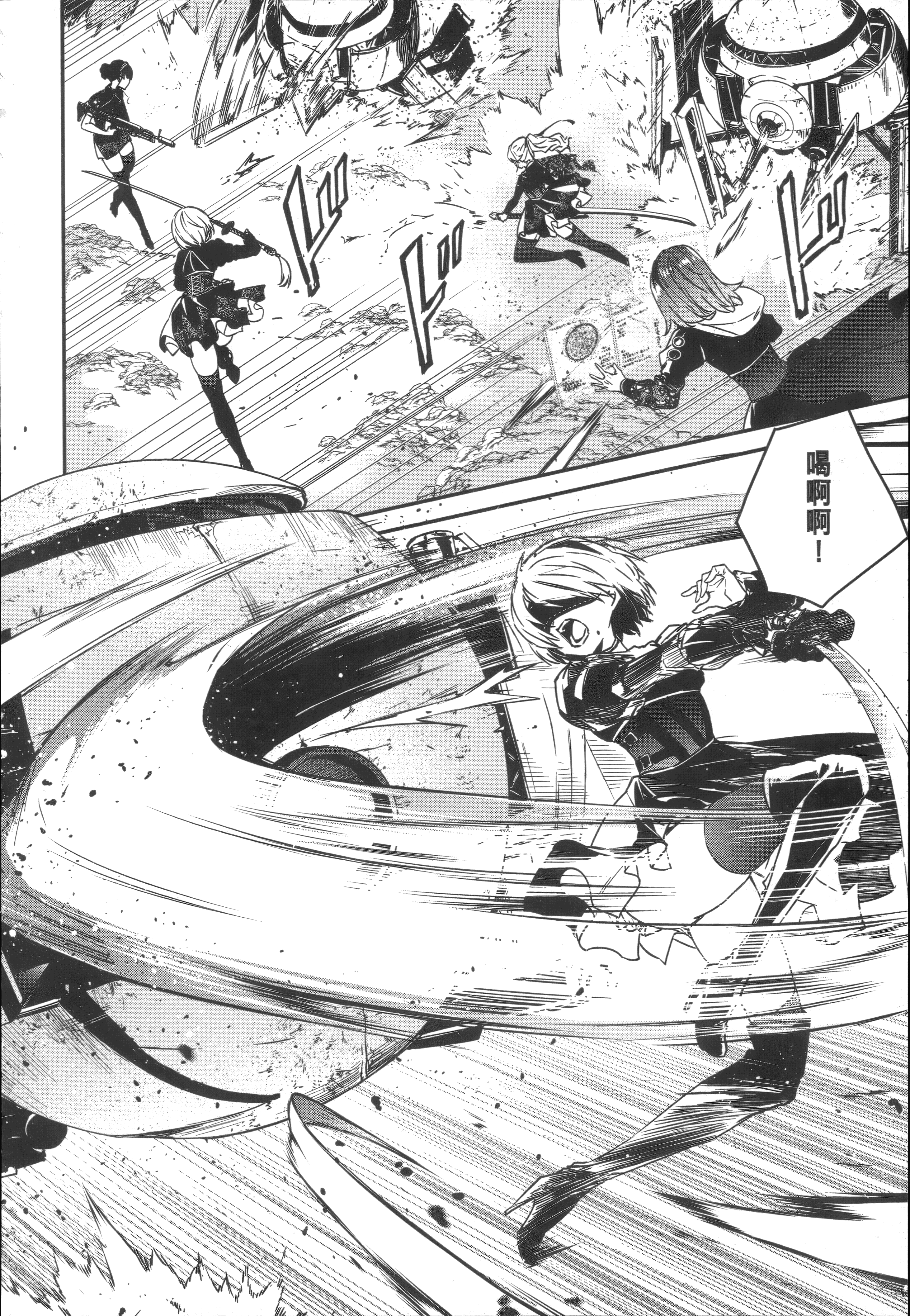 Page 76