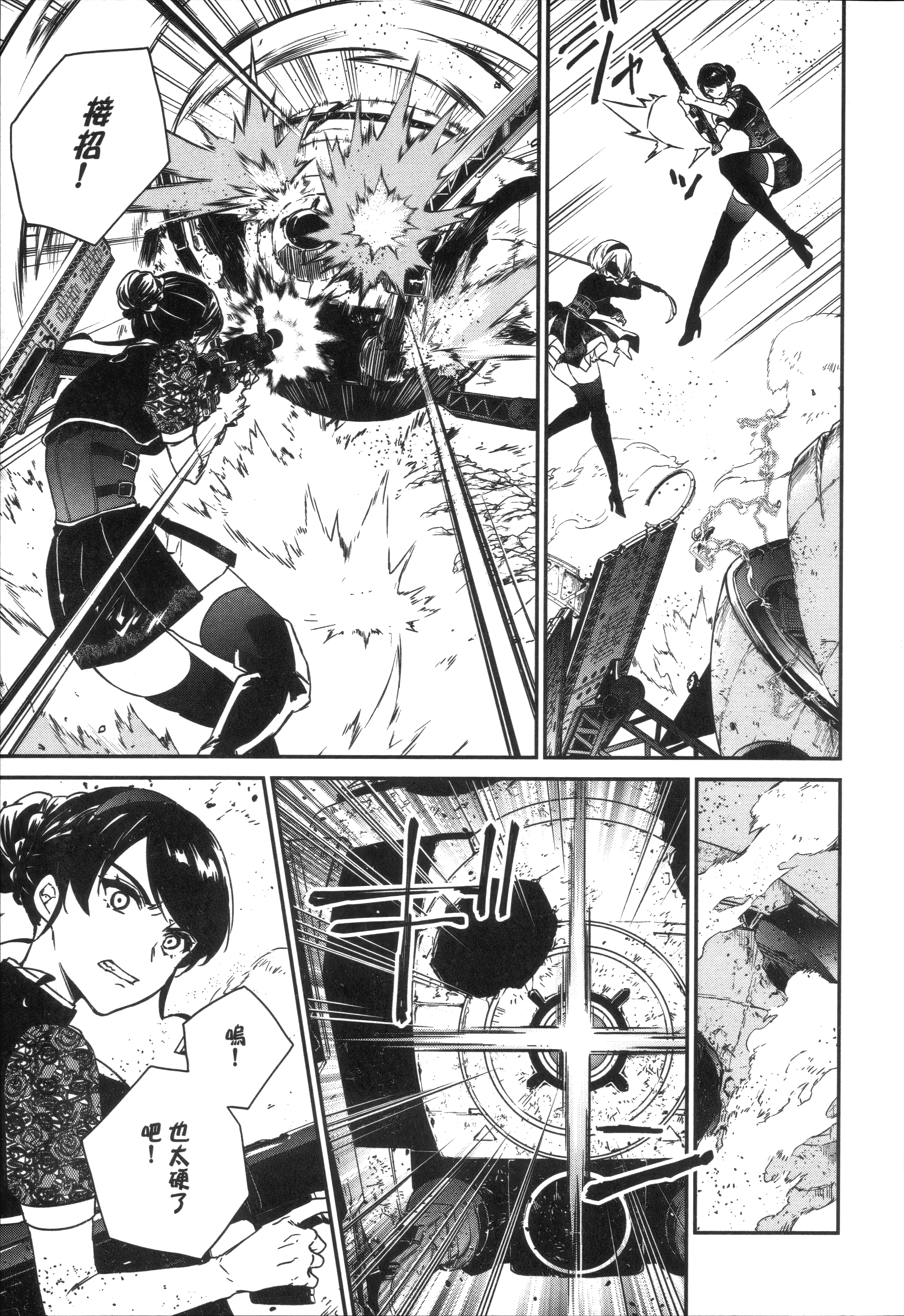 Page 77