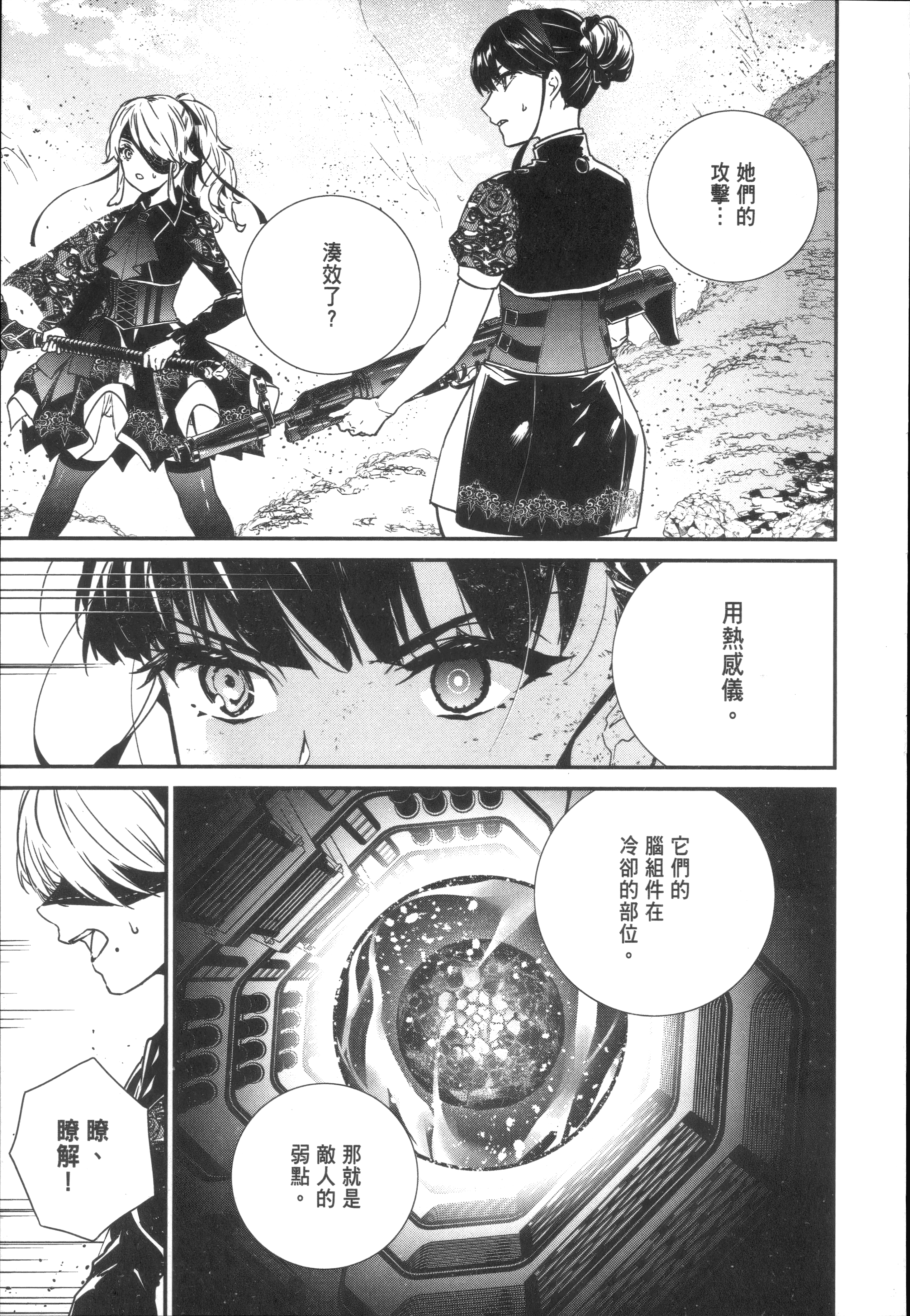 Page 85