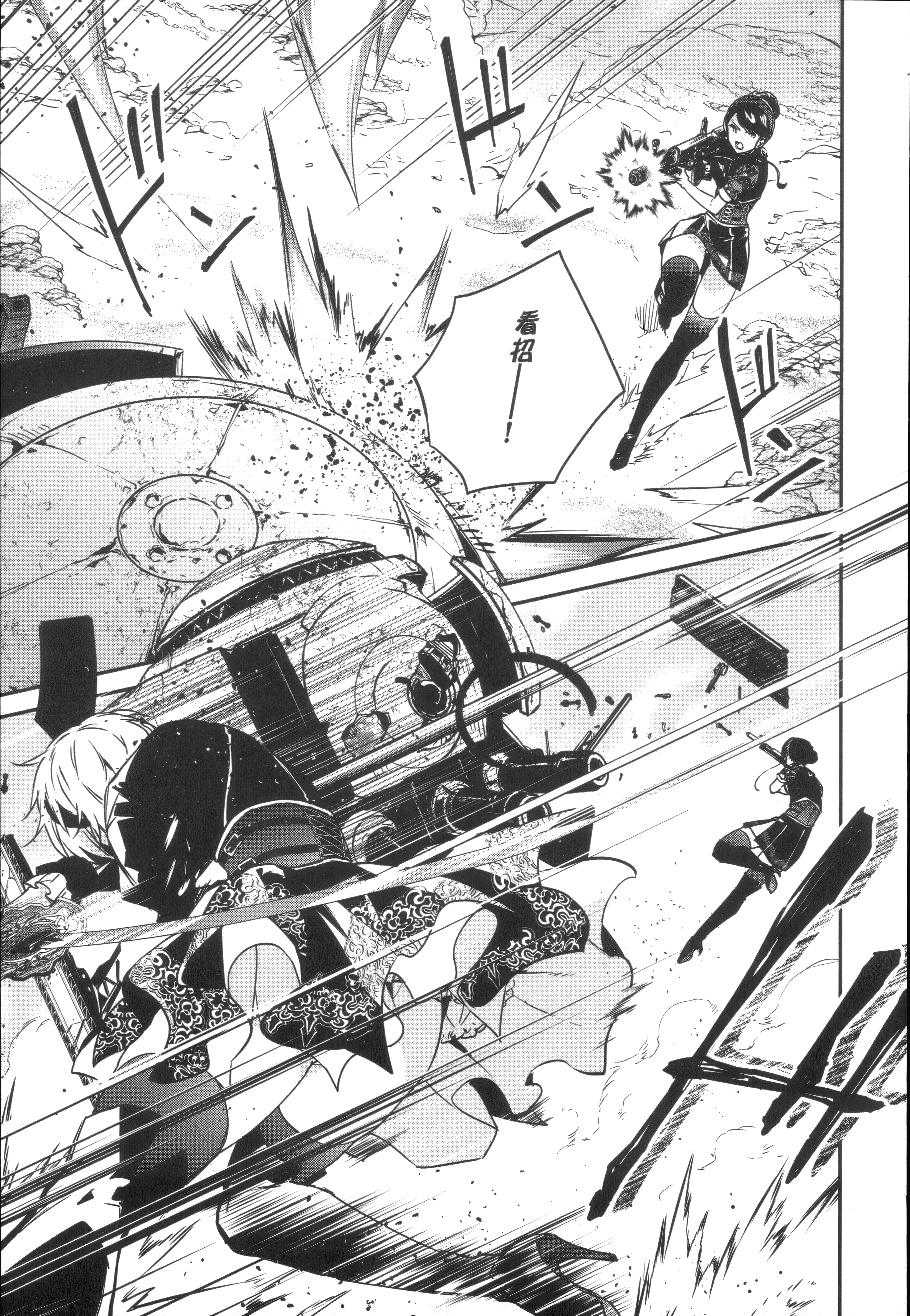 Page 87
