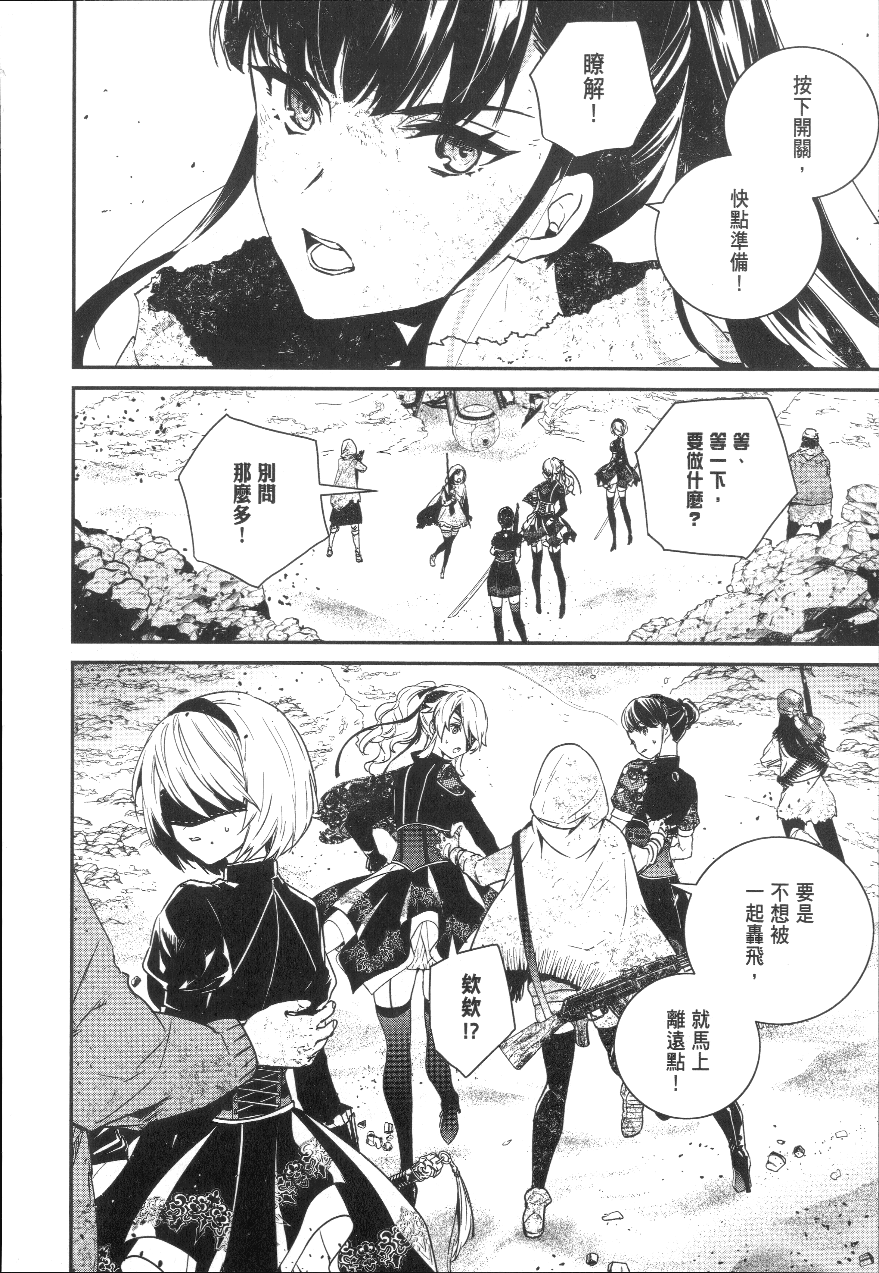 Page 90