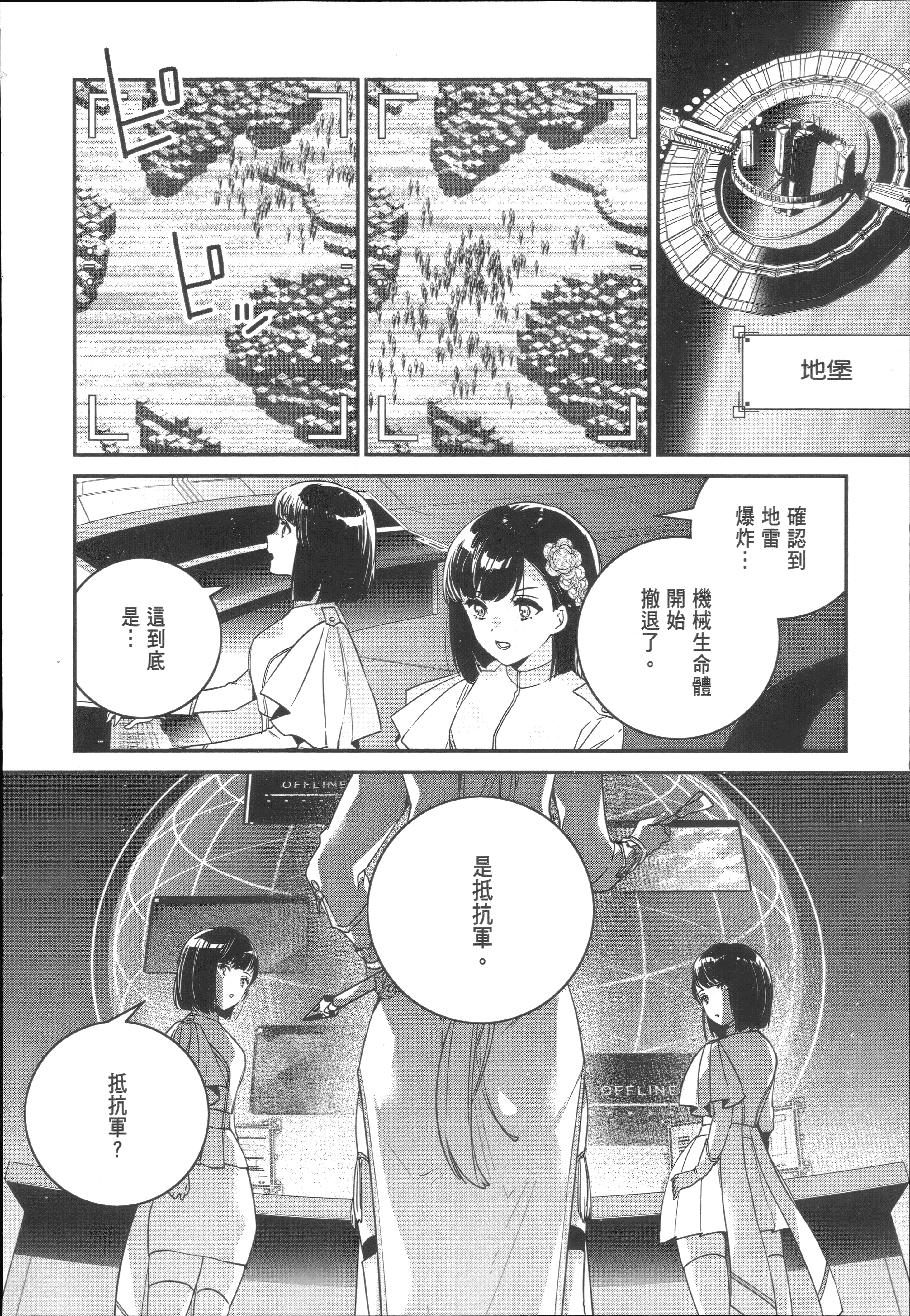 Page 94