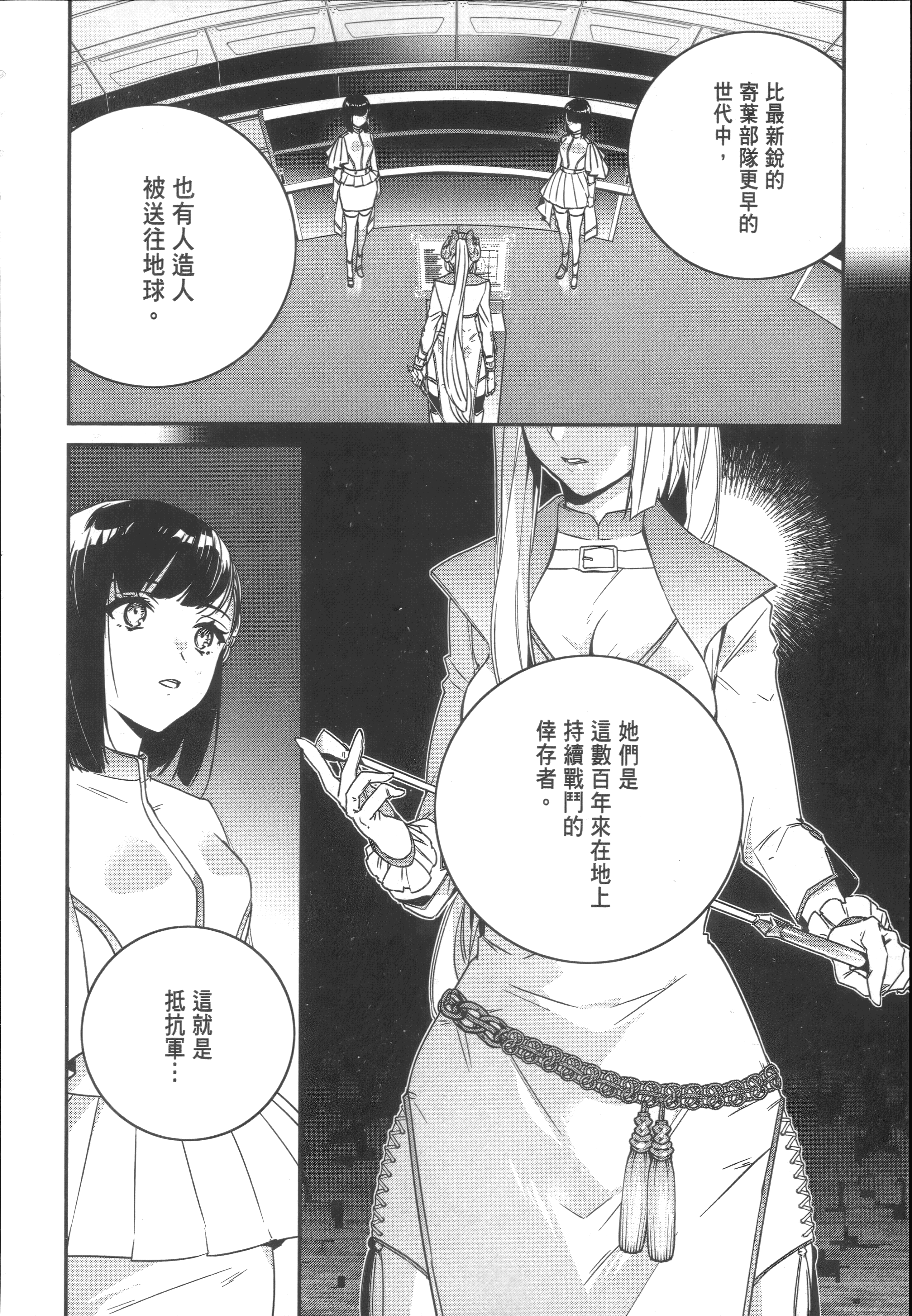 Page 96