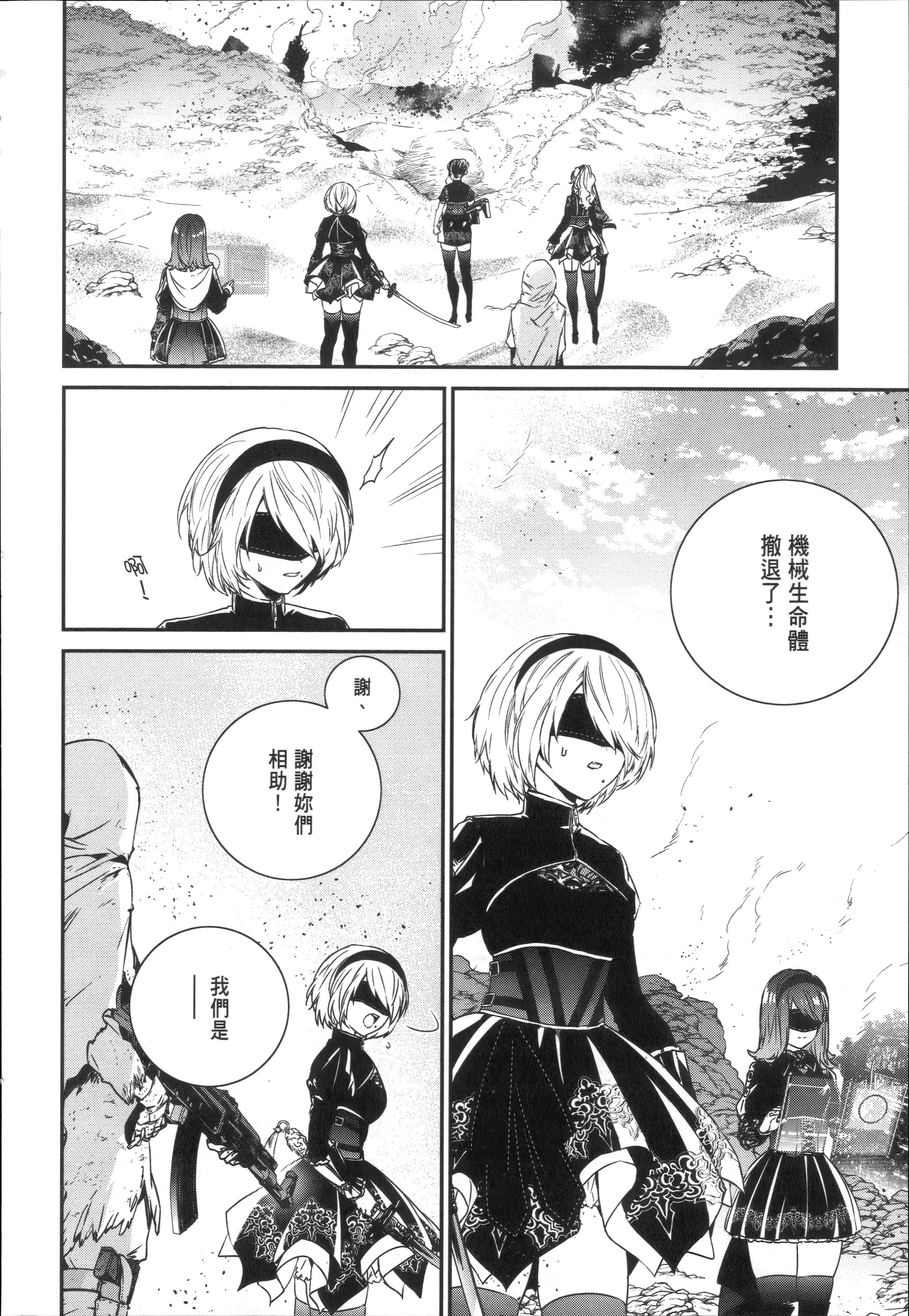 Page 98