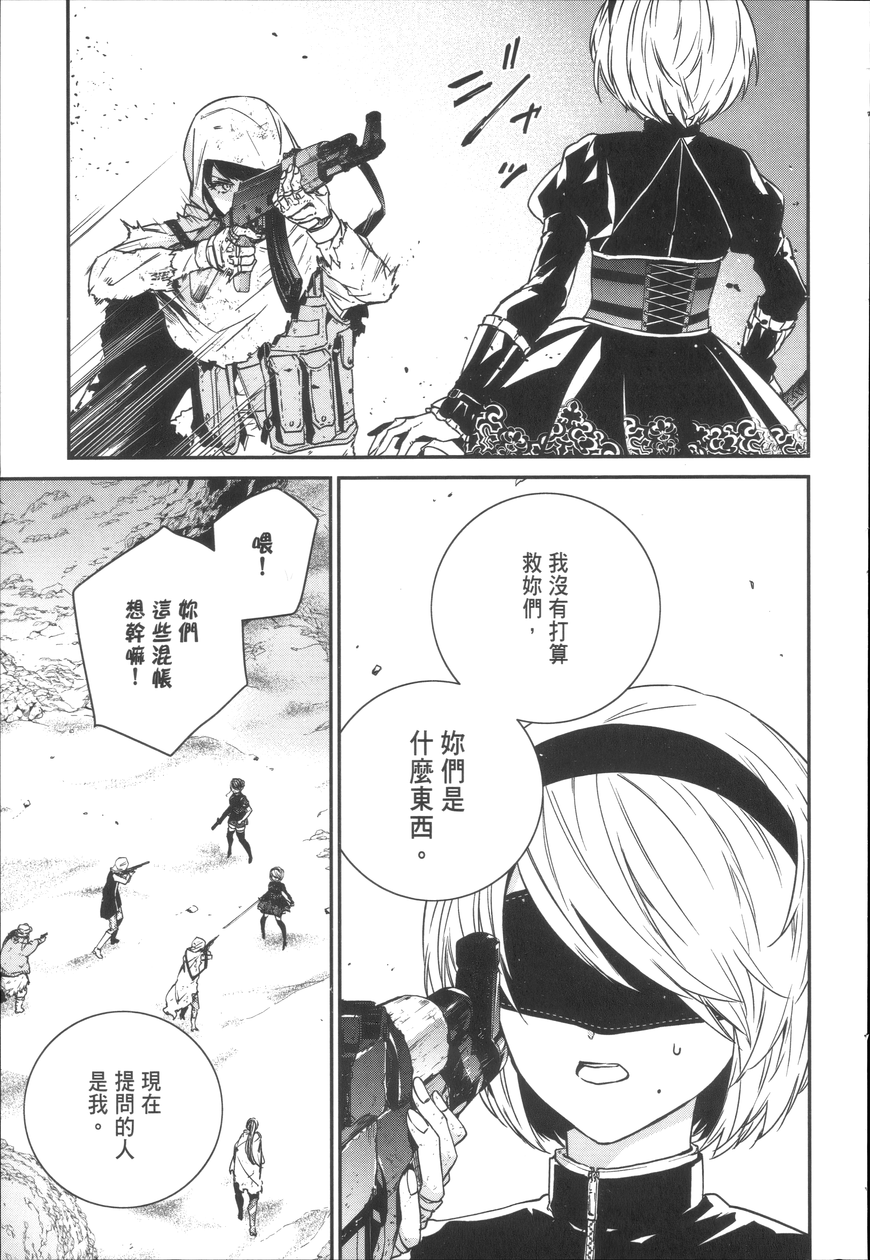 Page 99