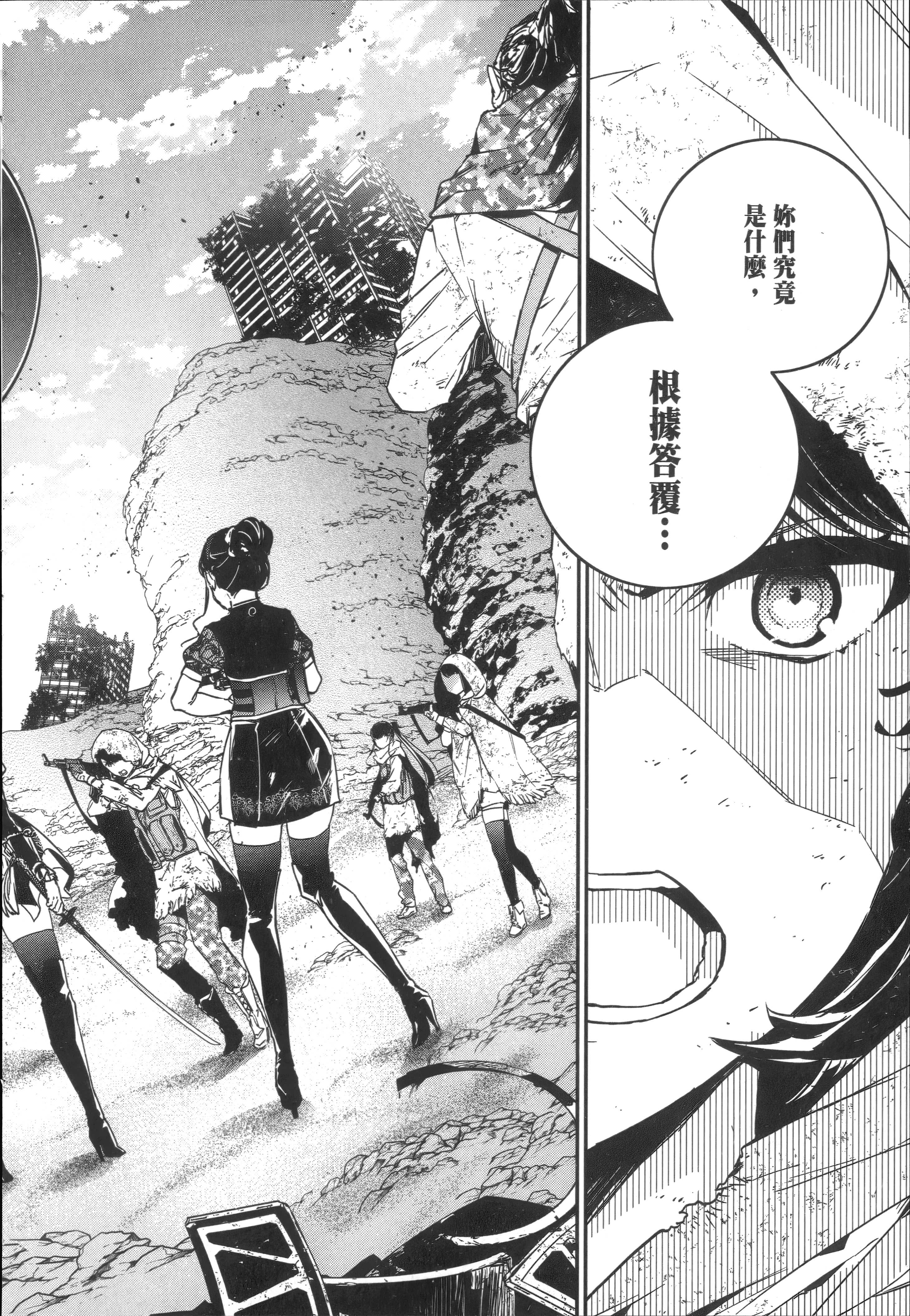 Page 100