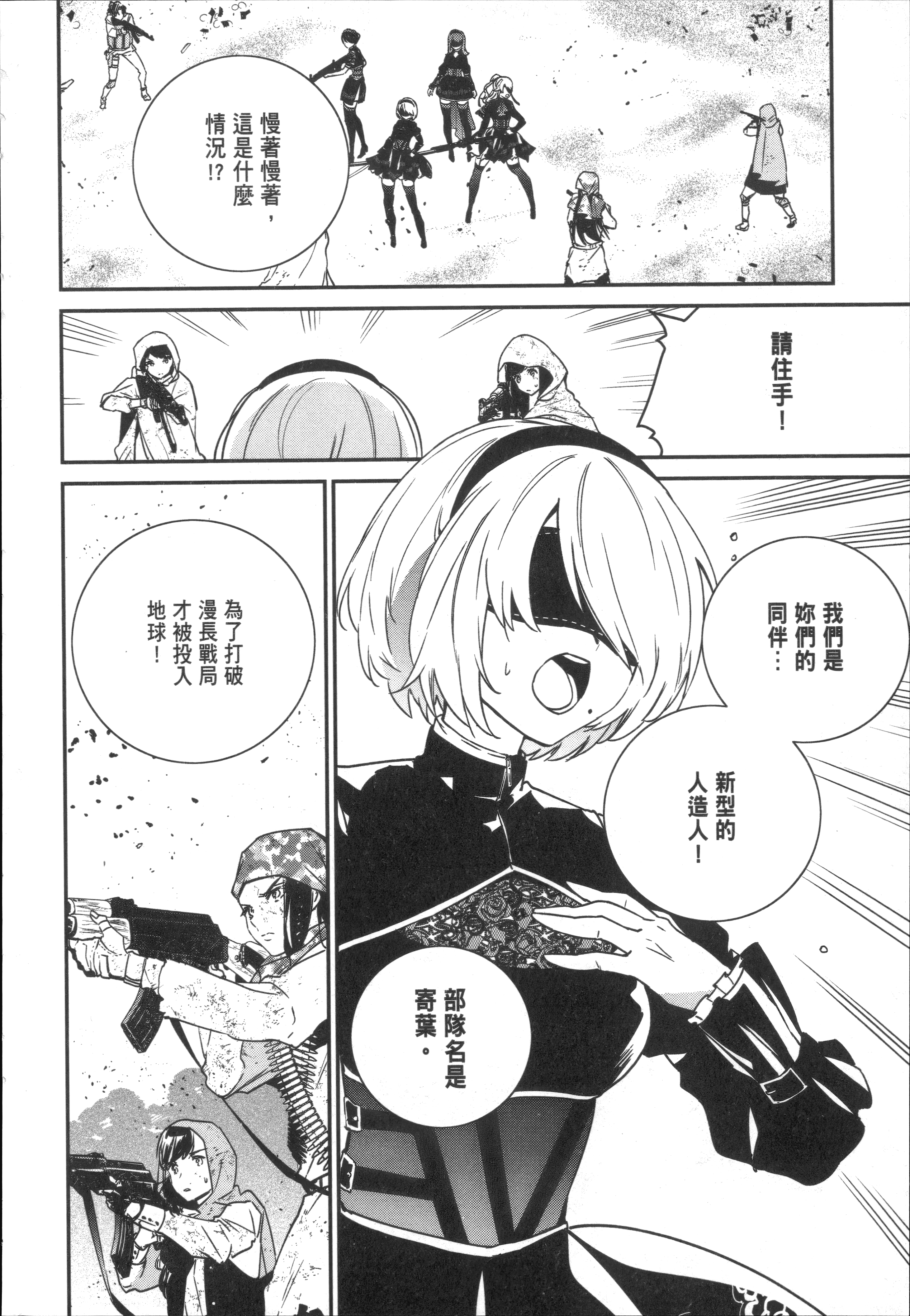Page 104