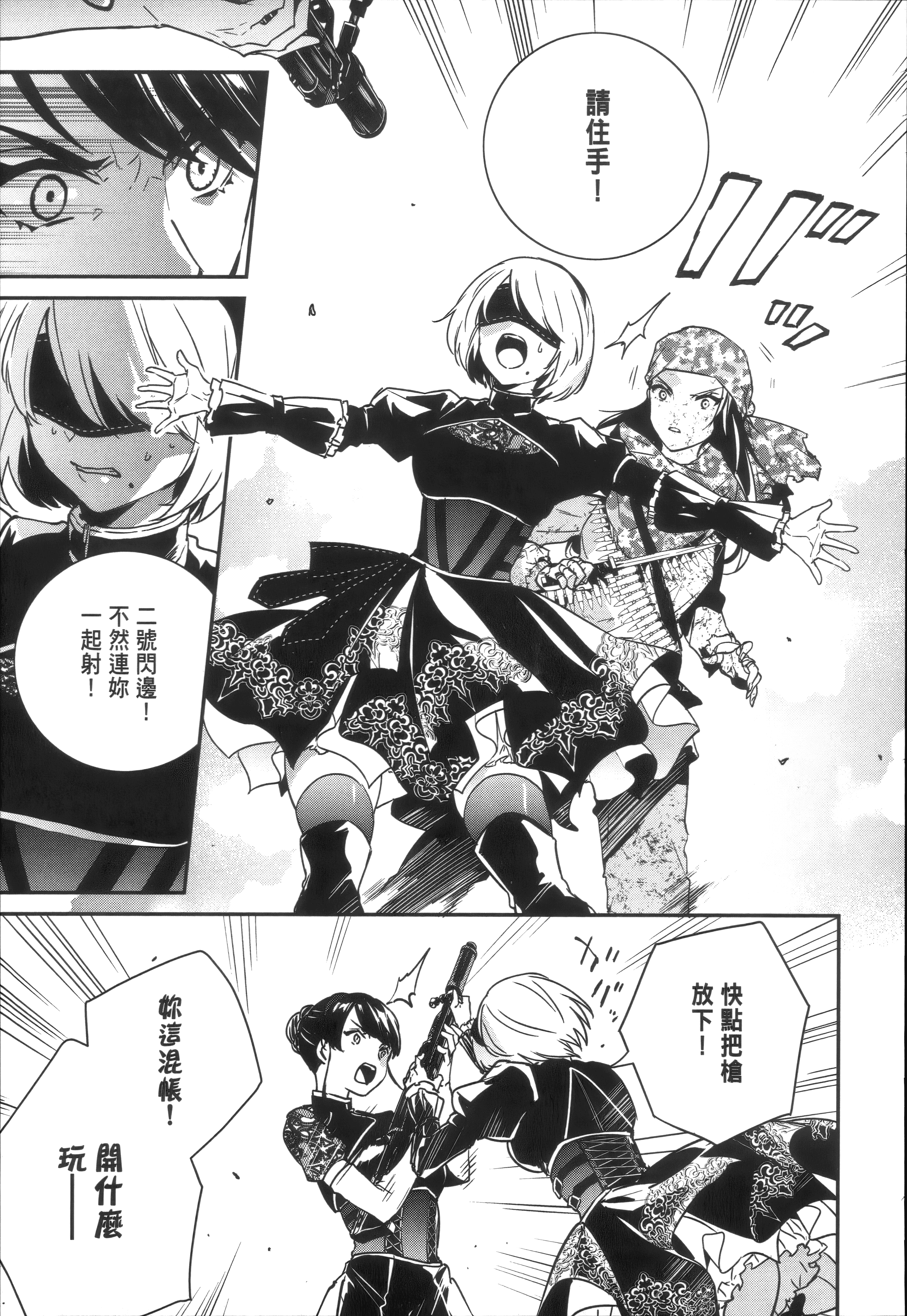 Page 111