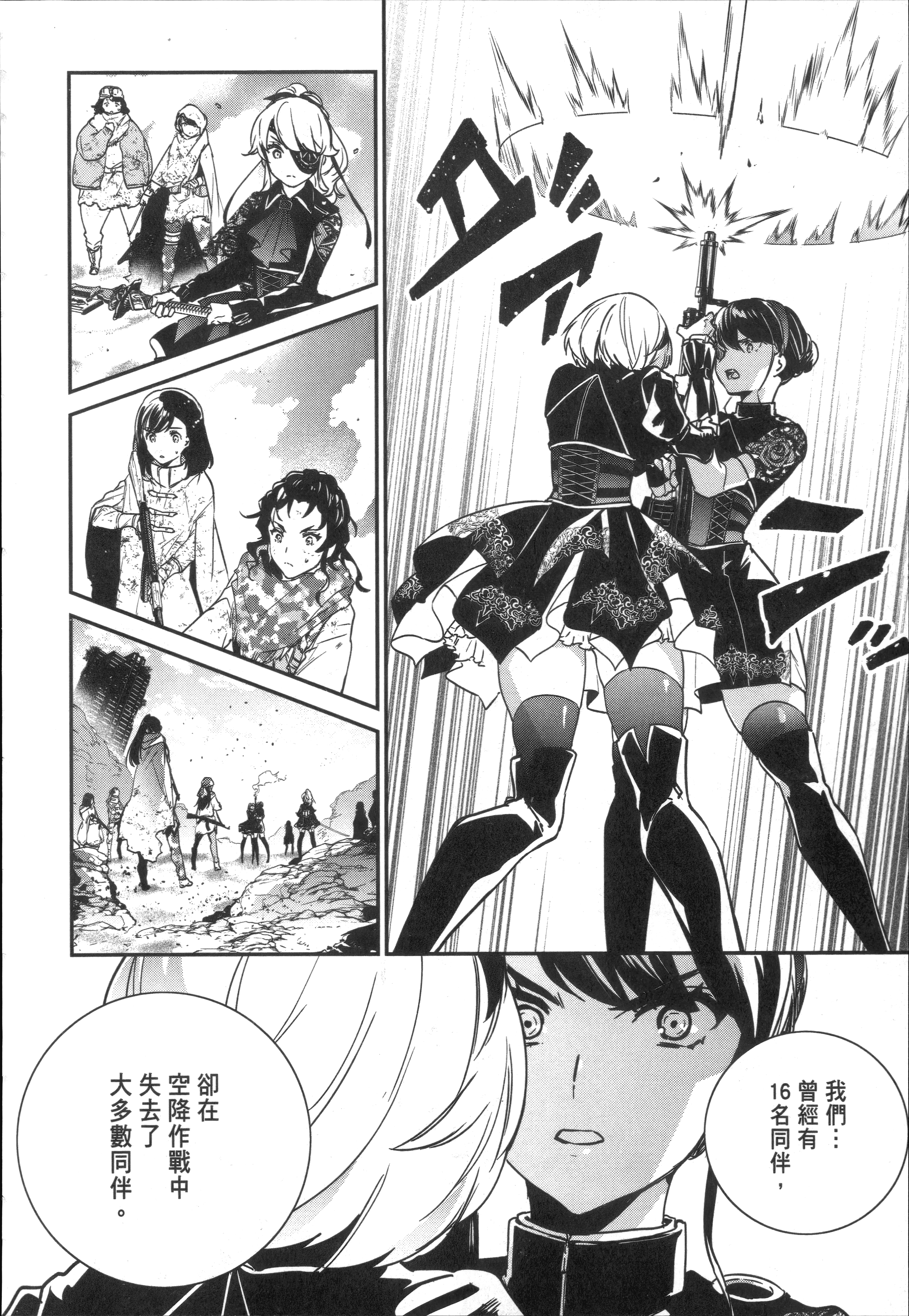 Page 112