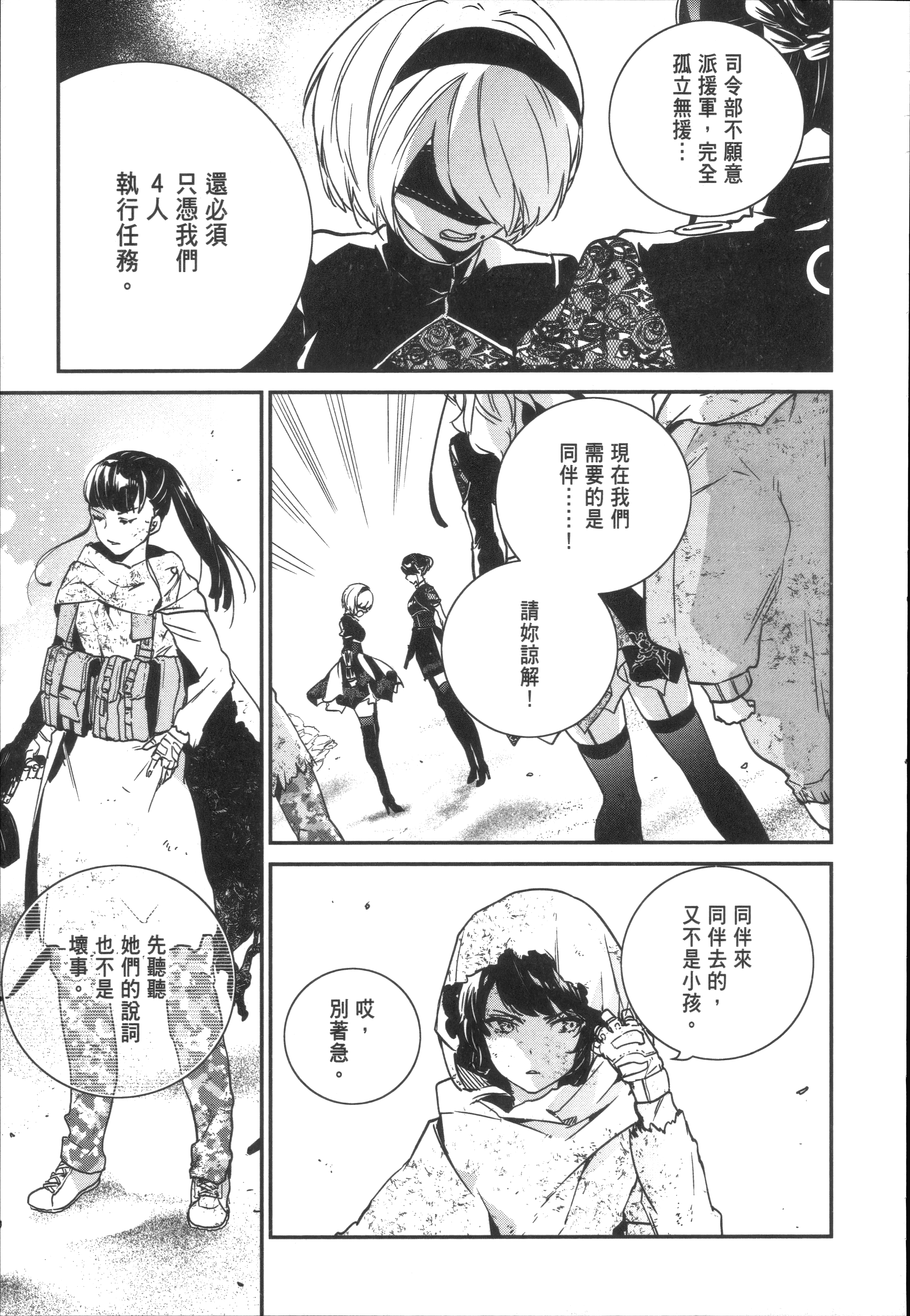 Page 113