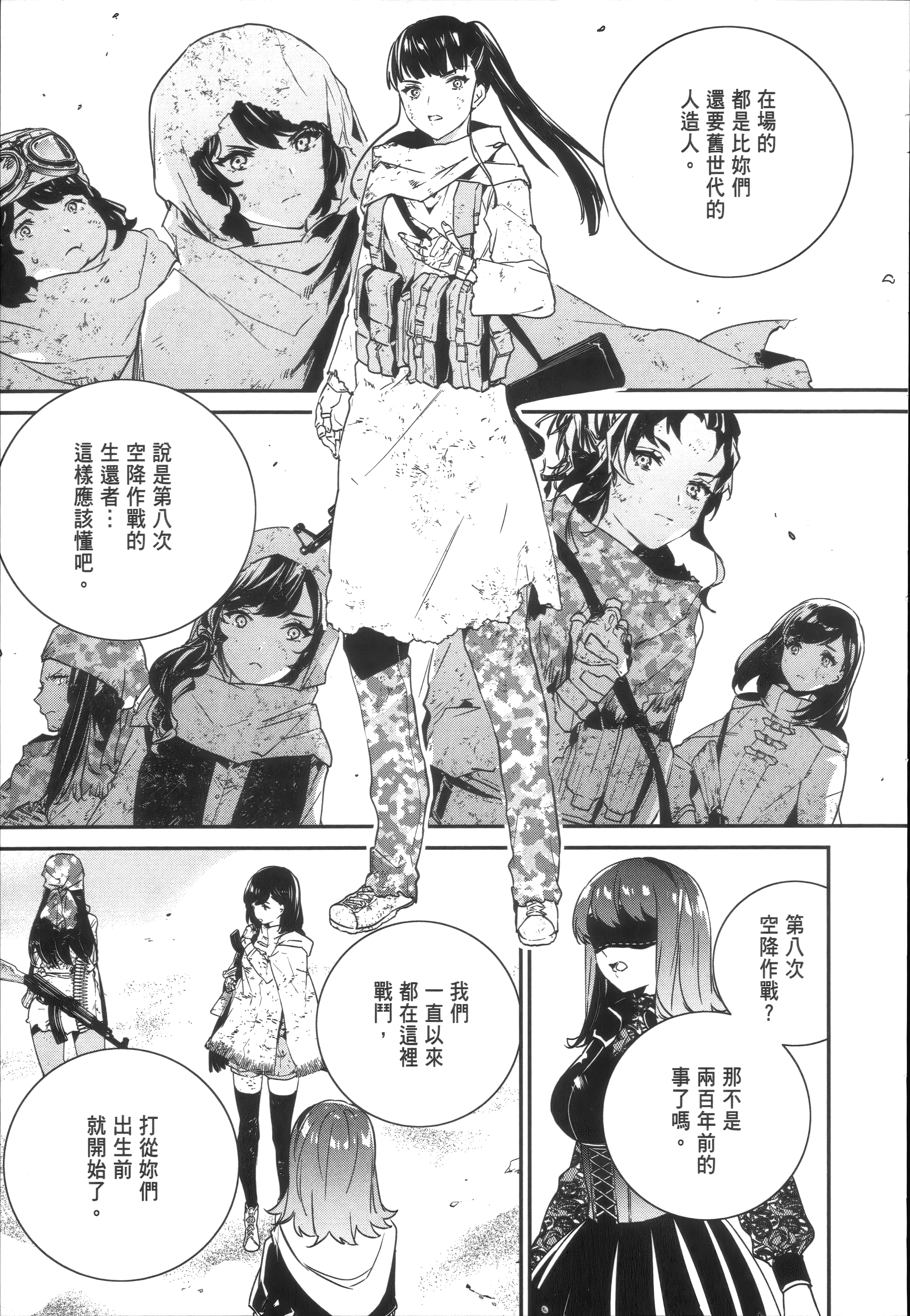 Page 115