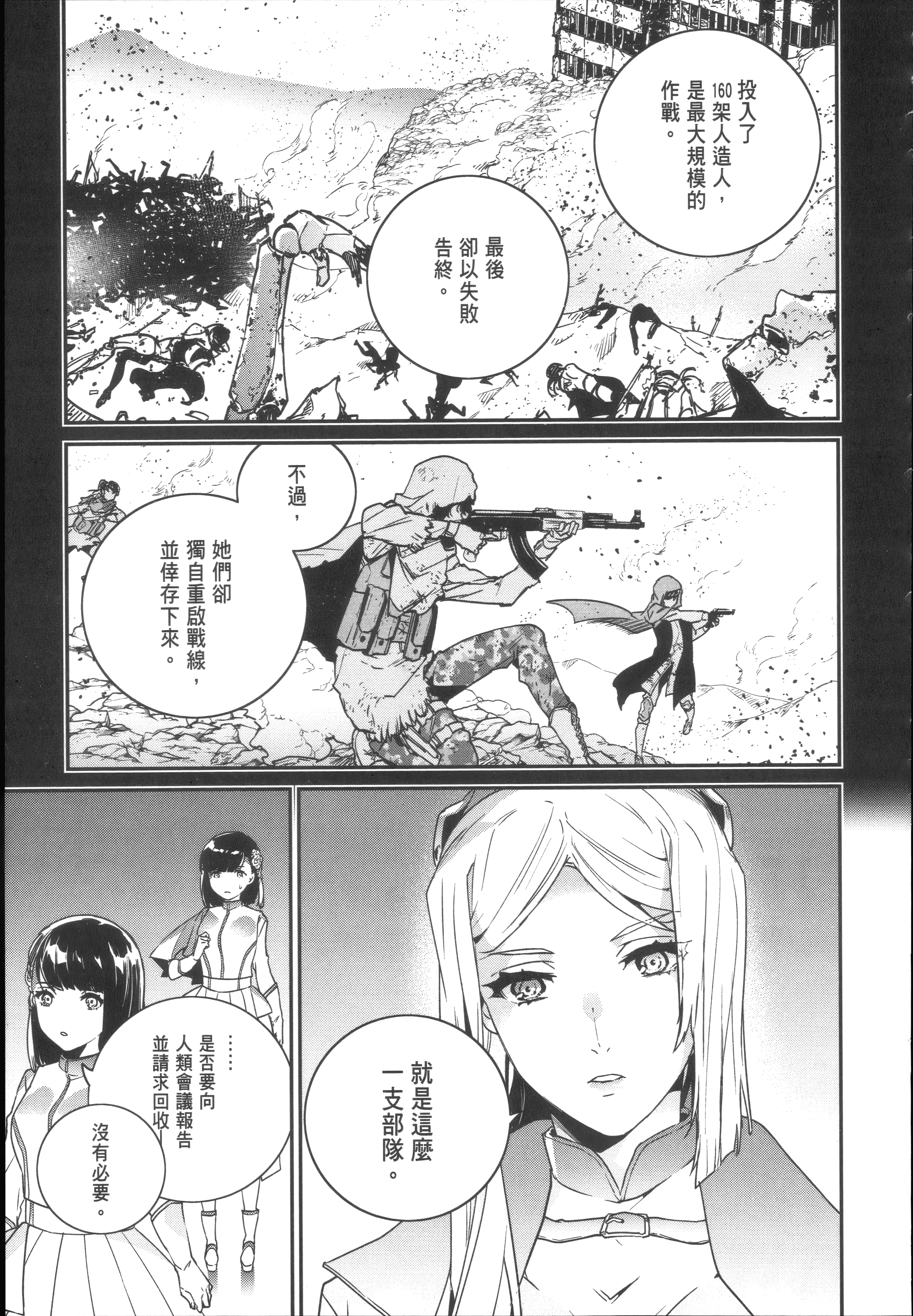 Page 123
