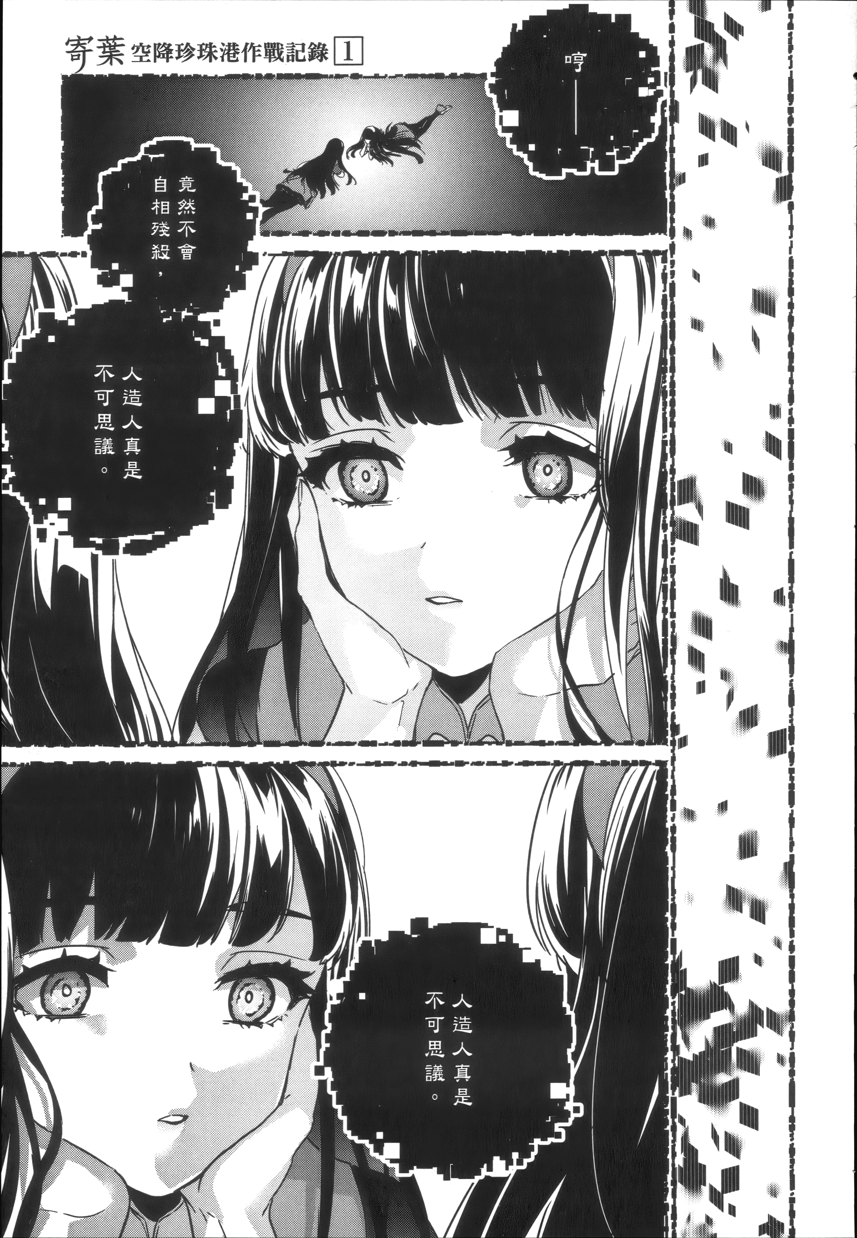 Page 127