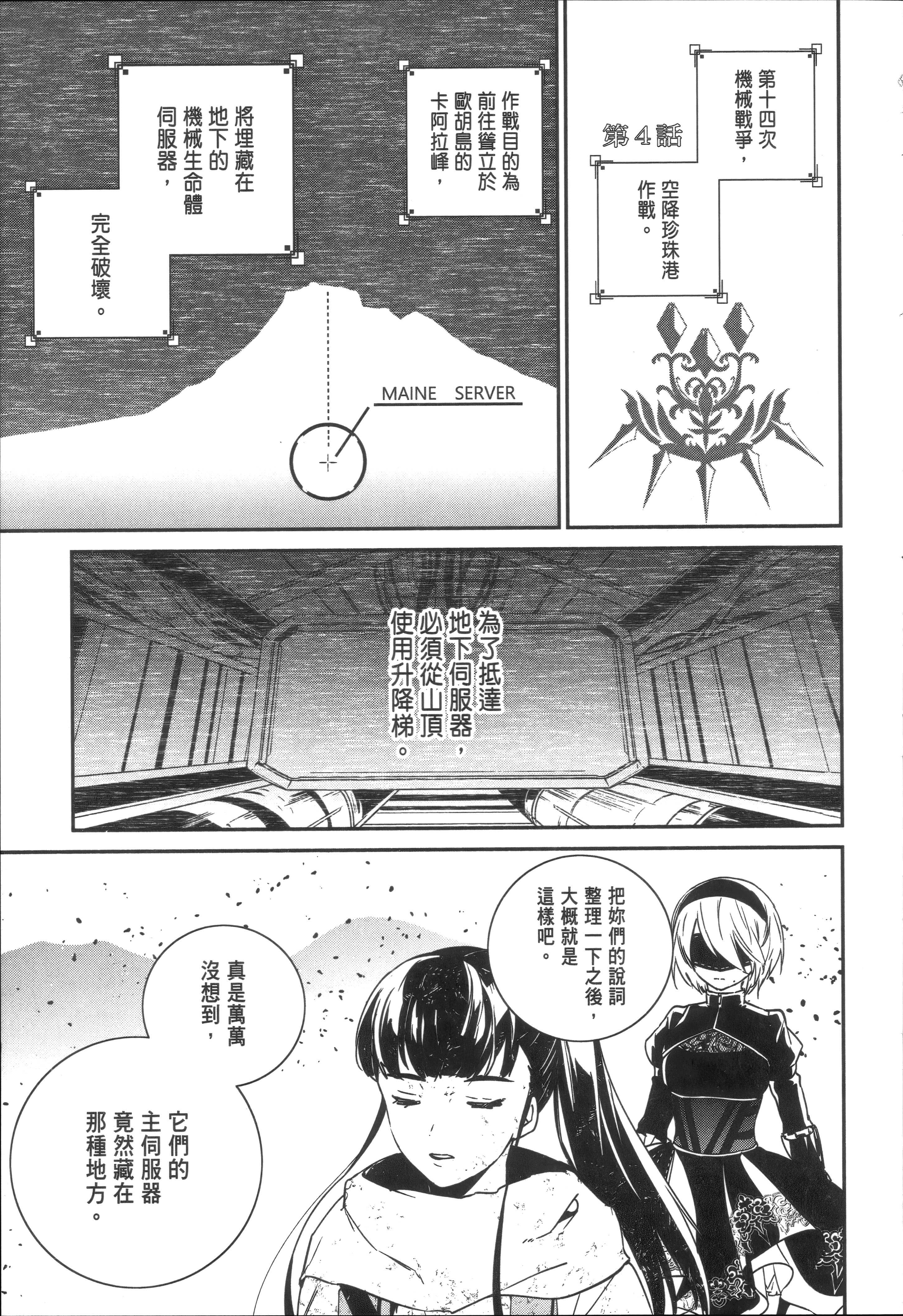 Page 129
