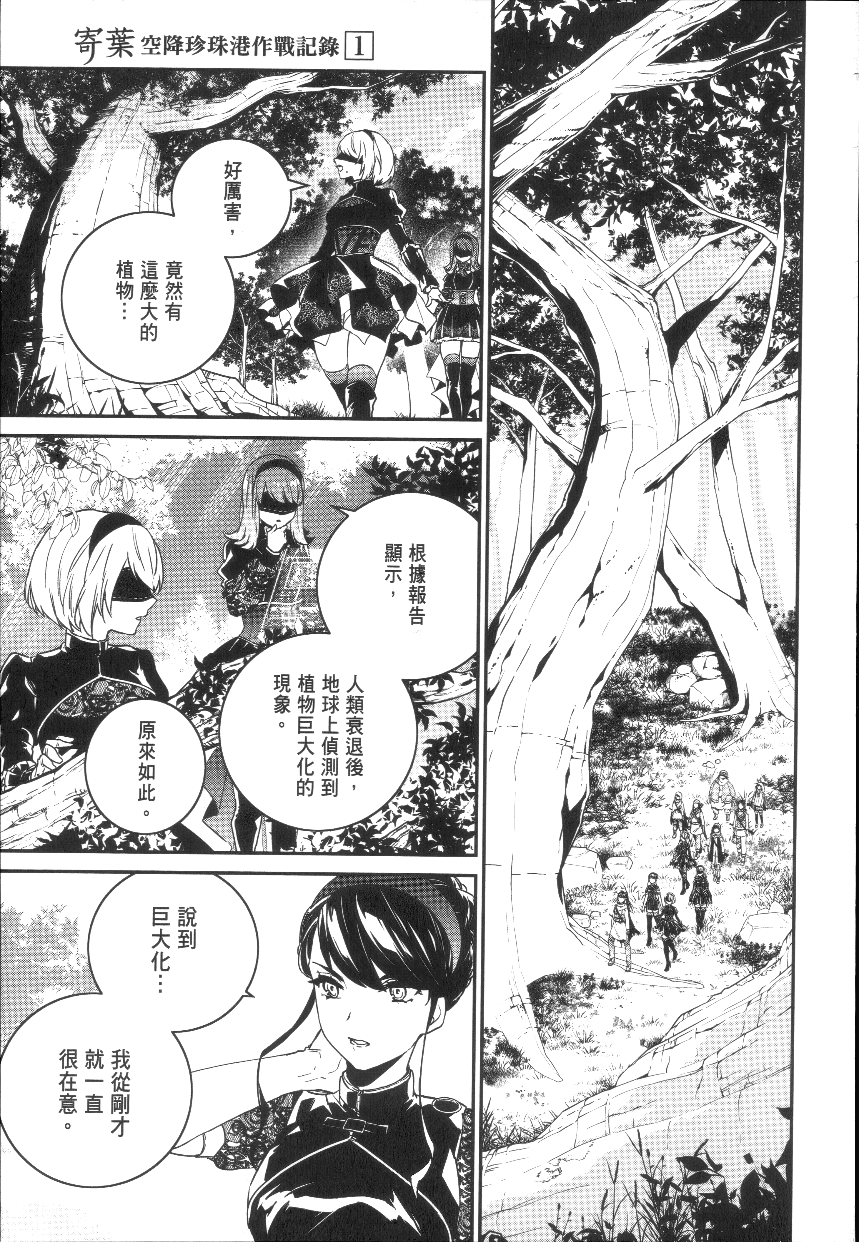 Page 135