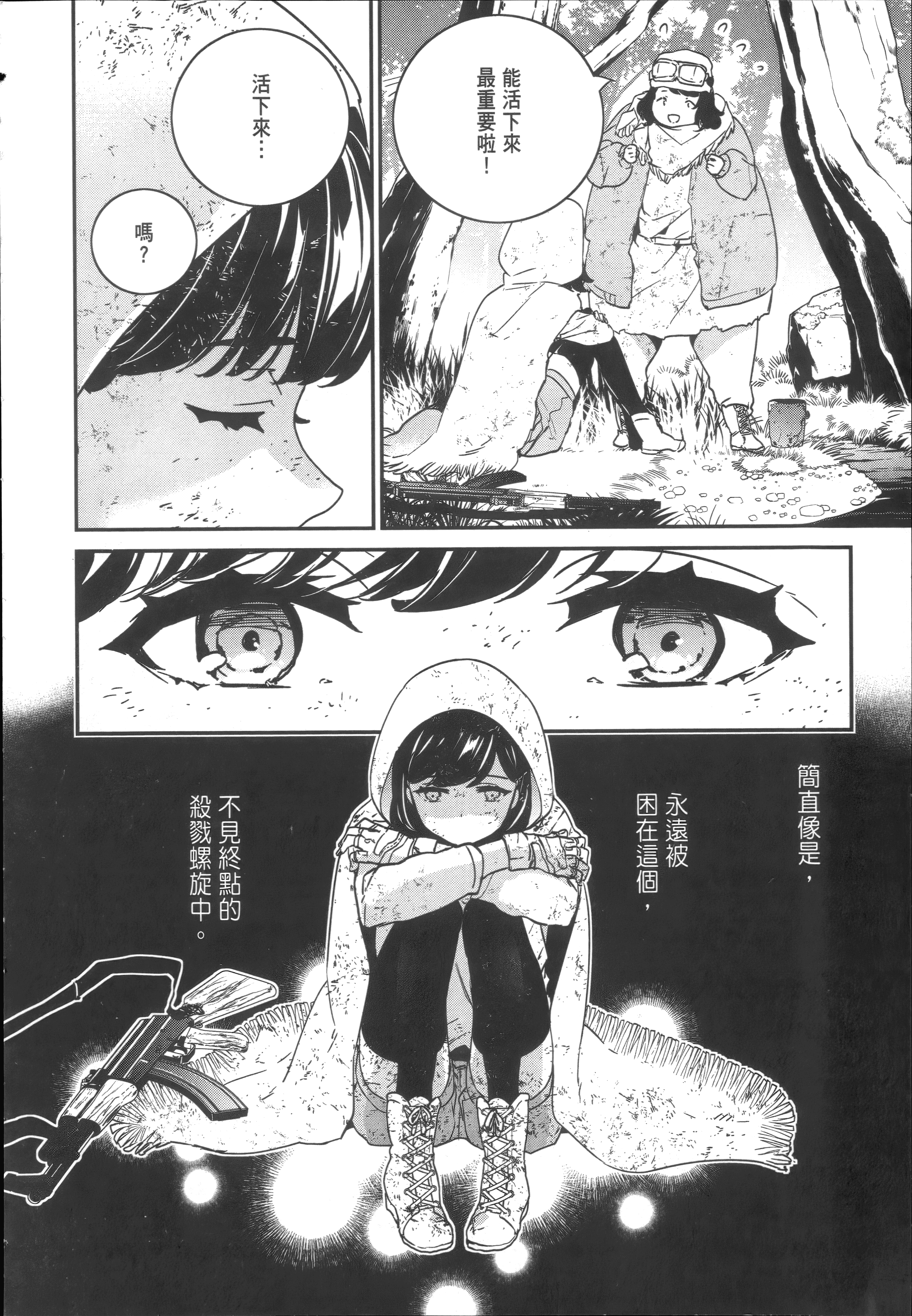 Page 144