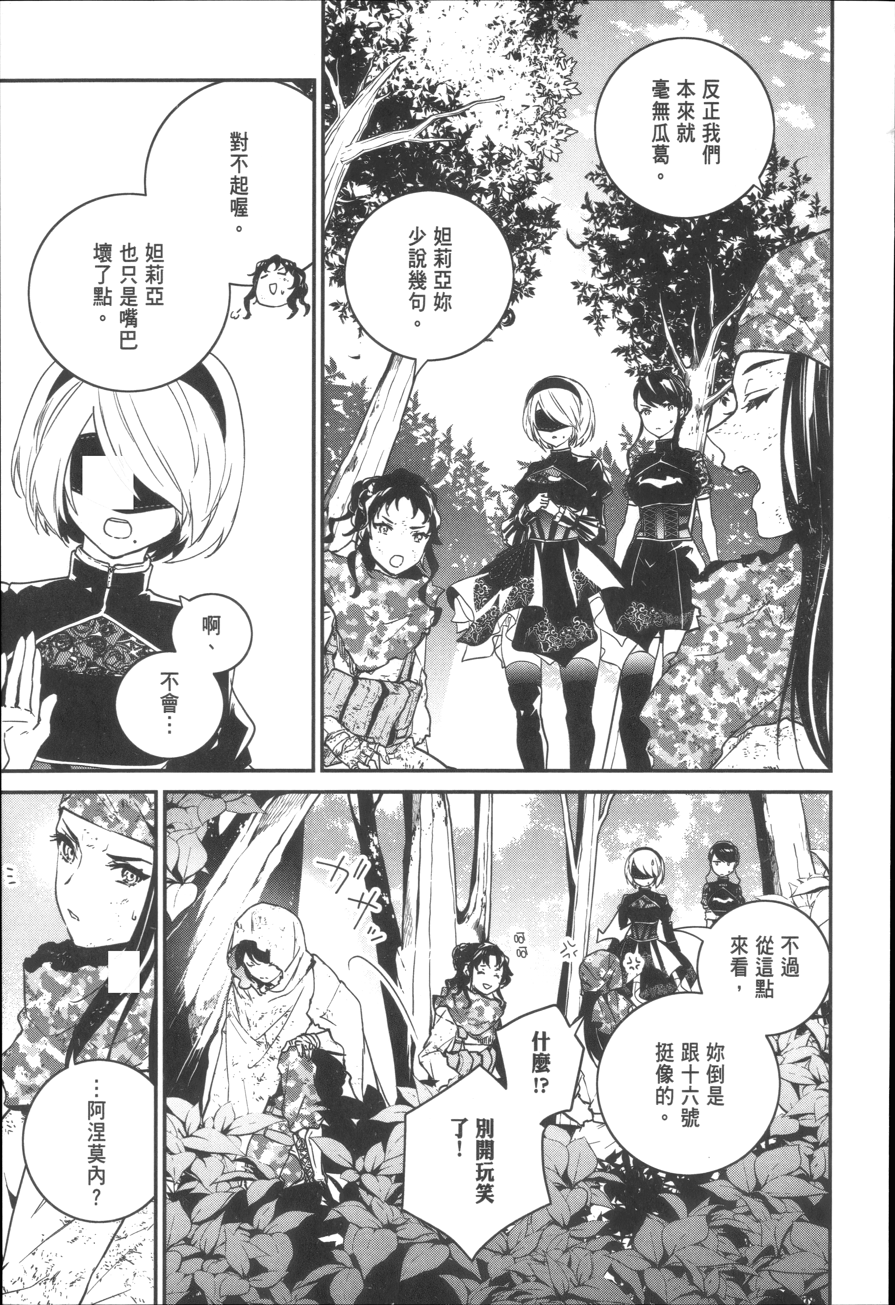 Page 149