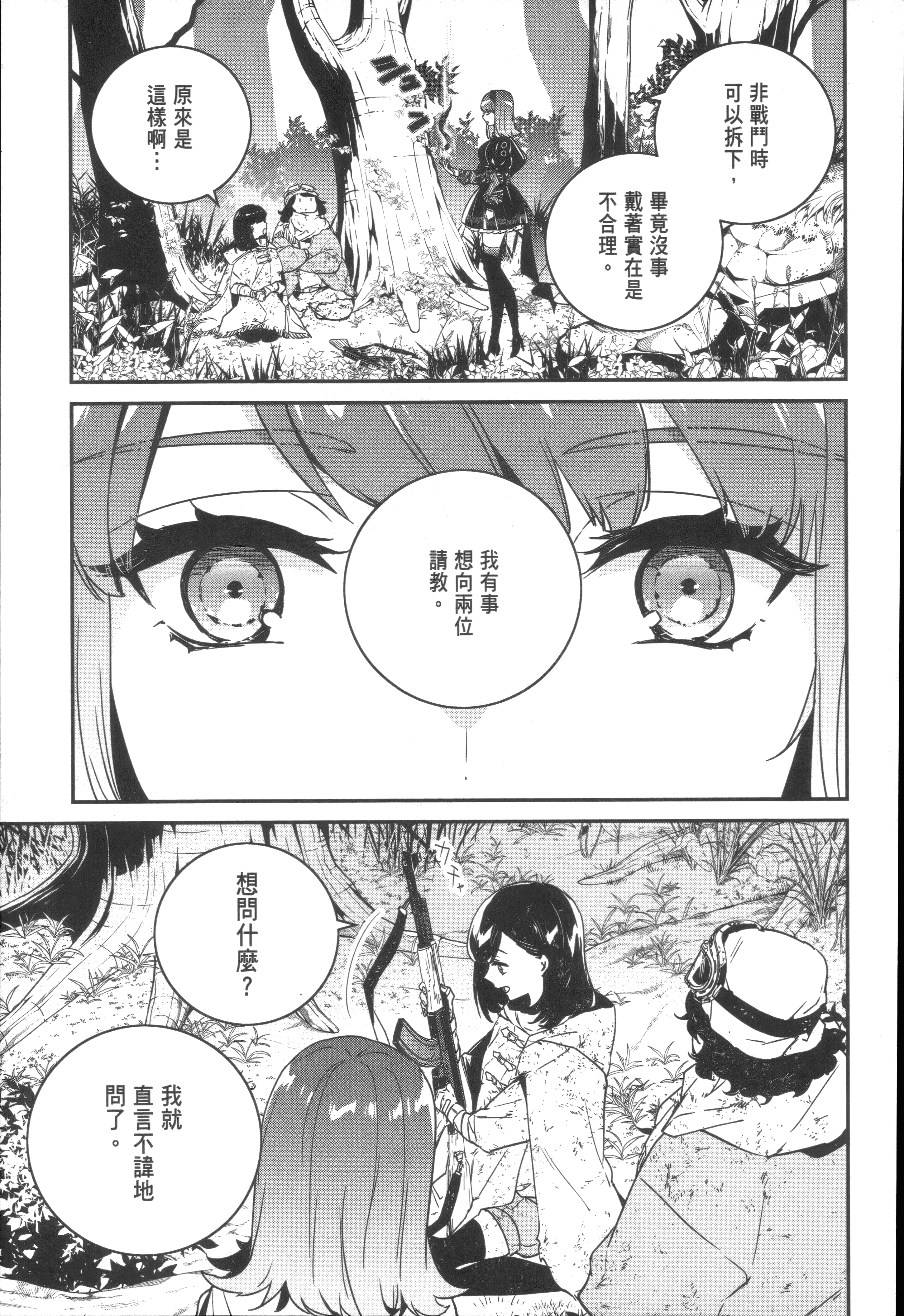 Page 153