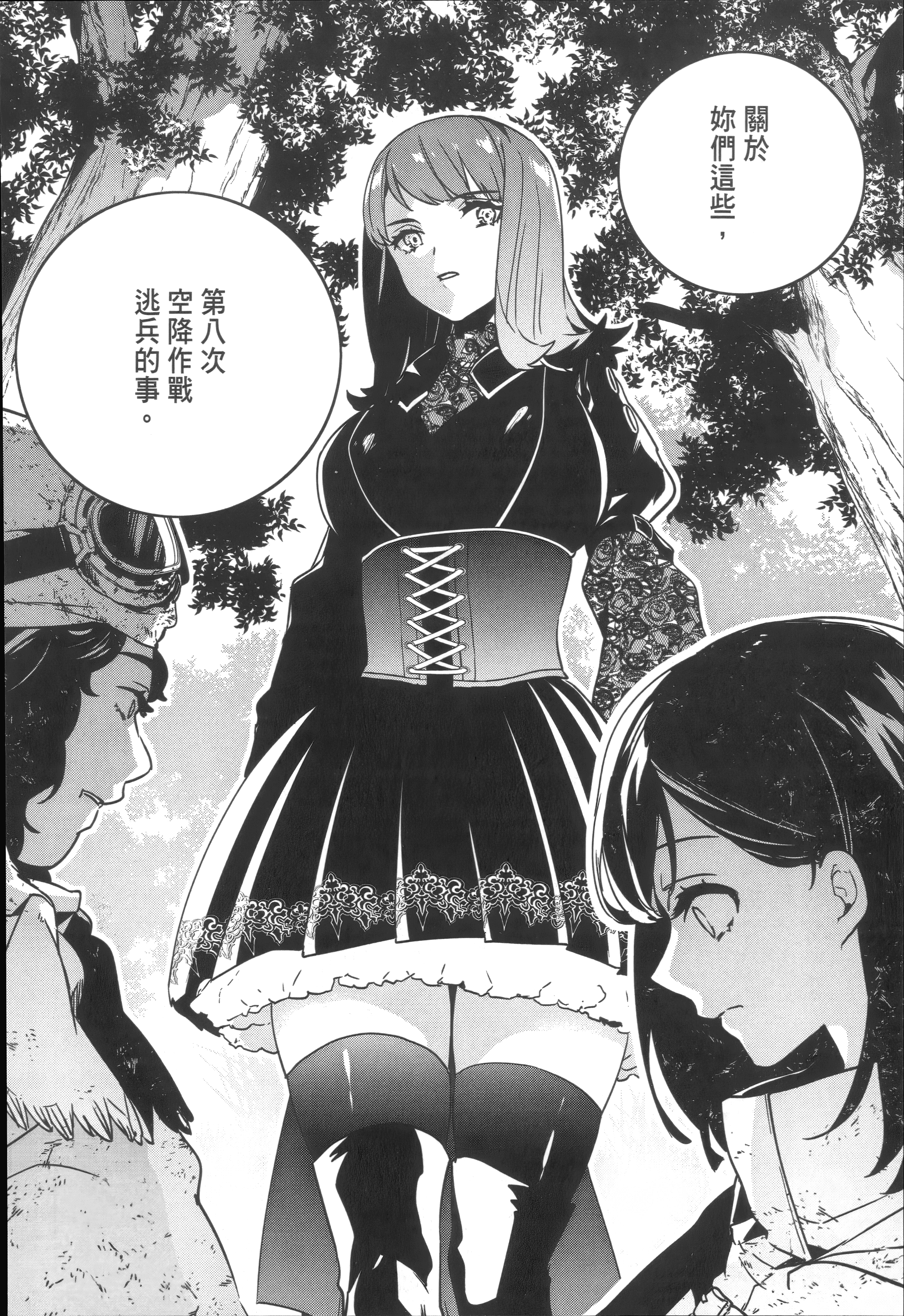 Page 154