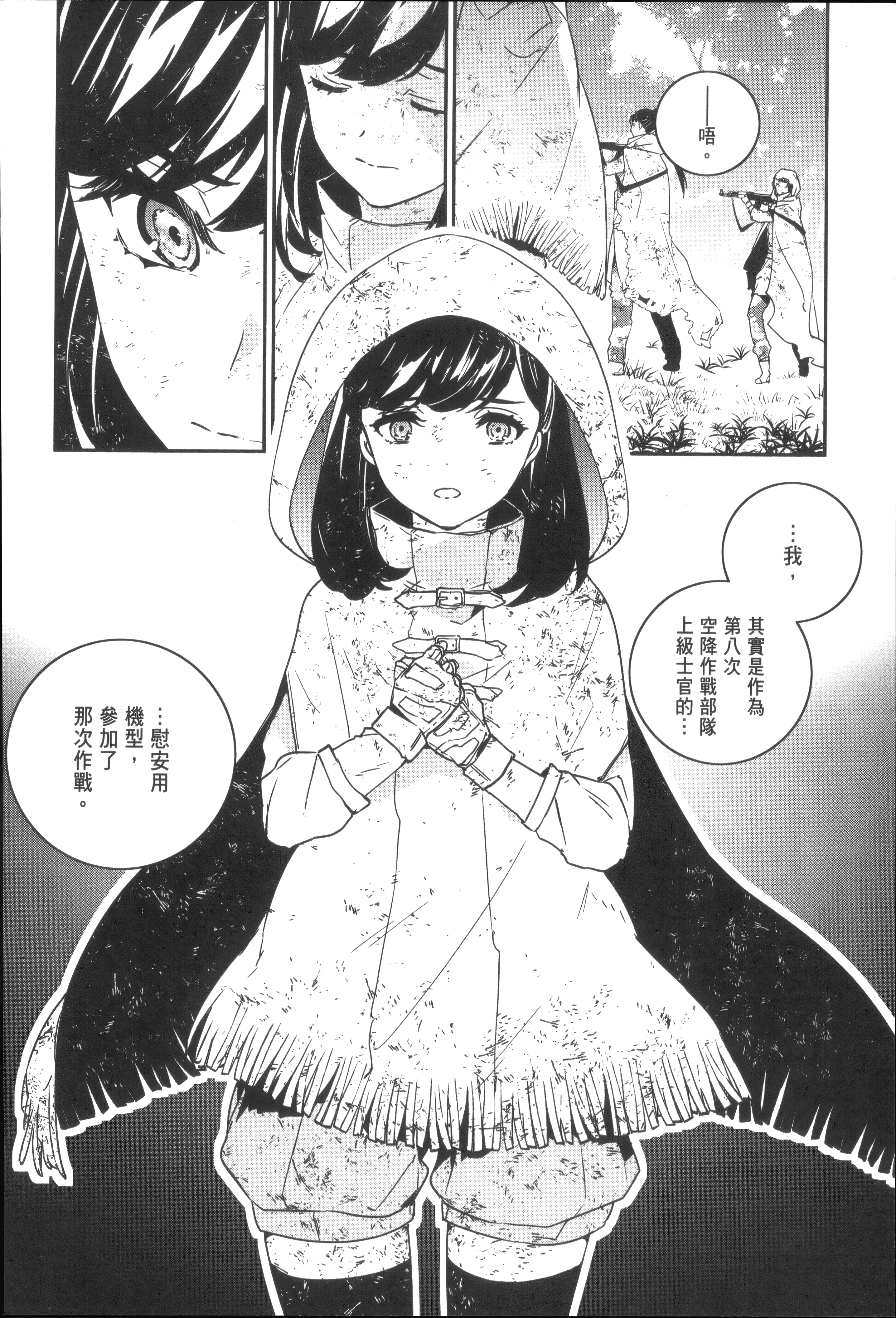 Page 161