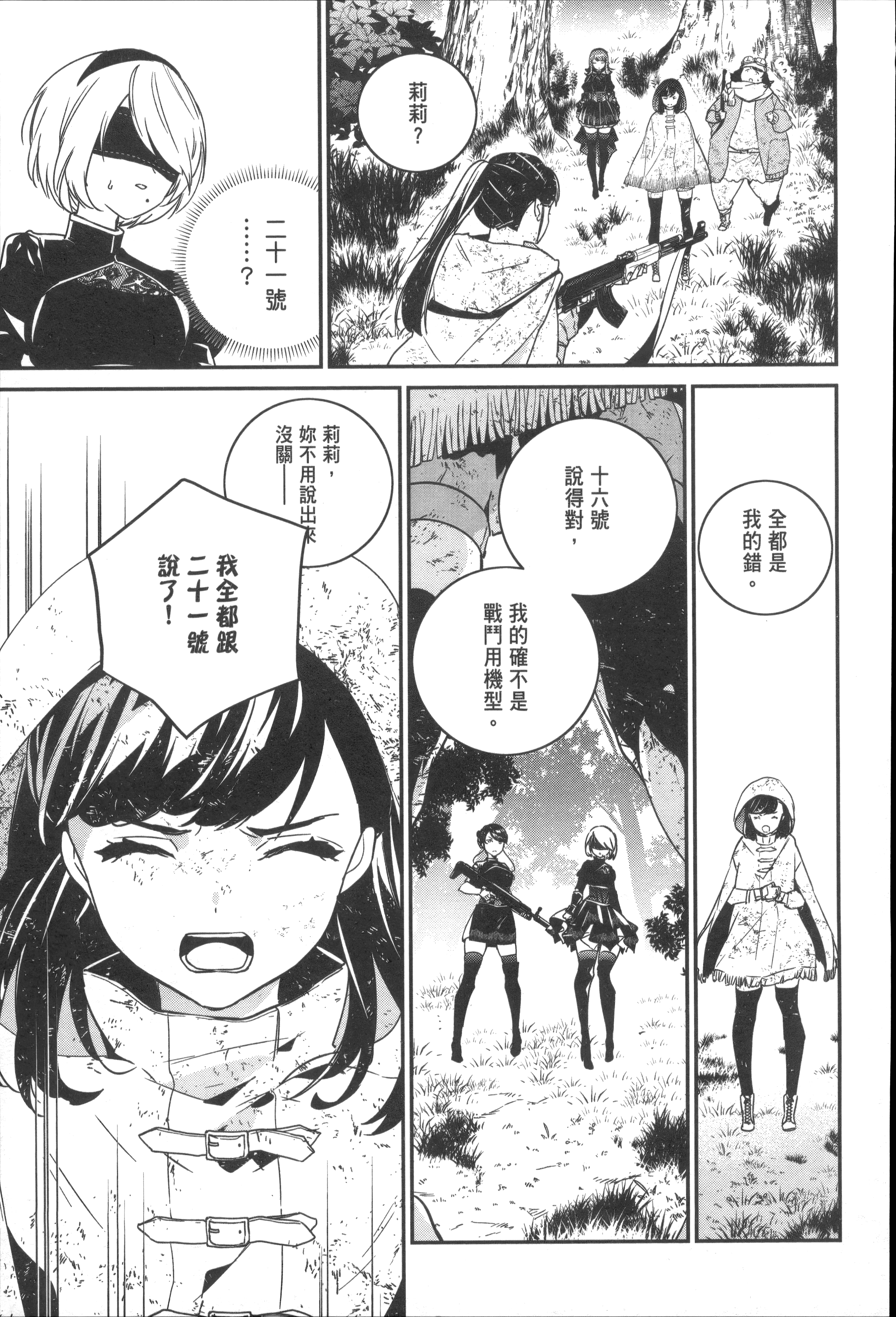 Page 162