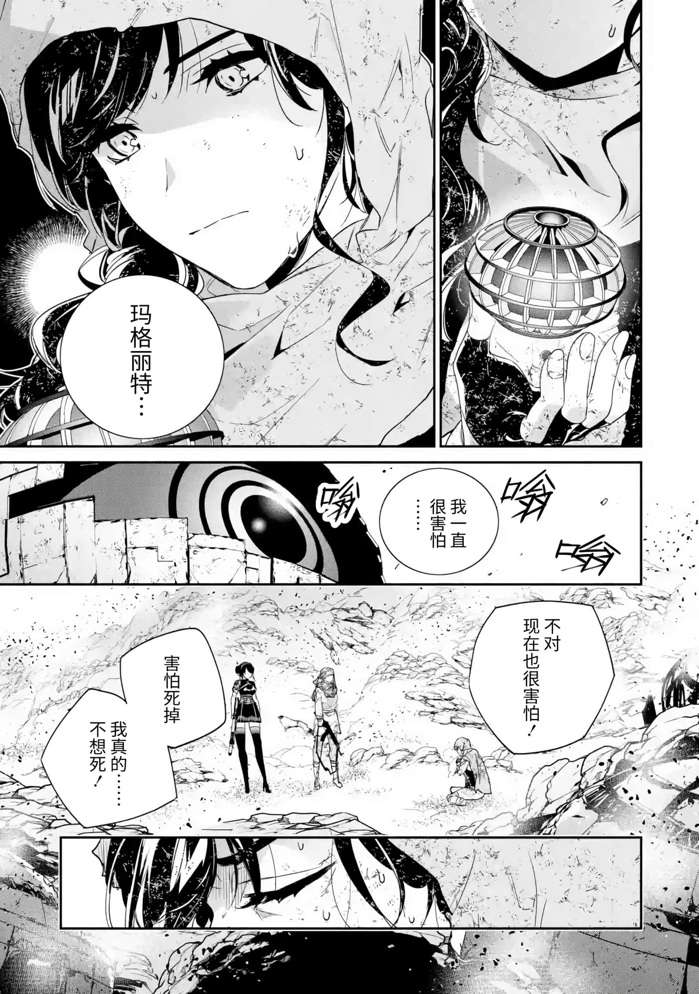 Page 27