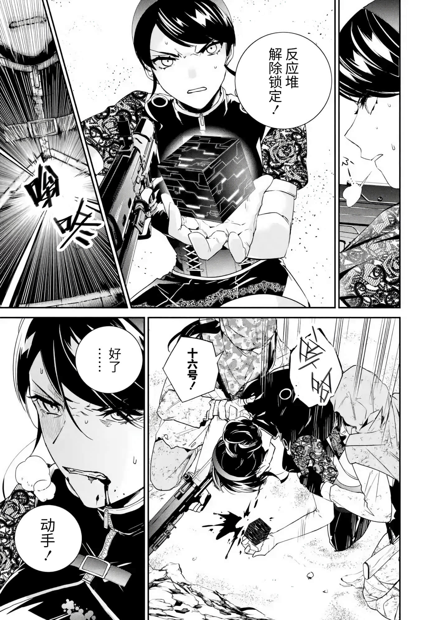 Page 29