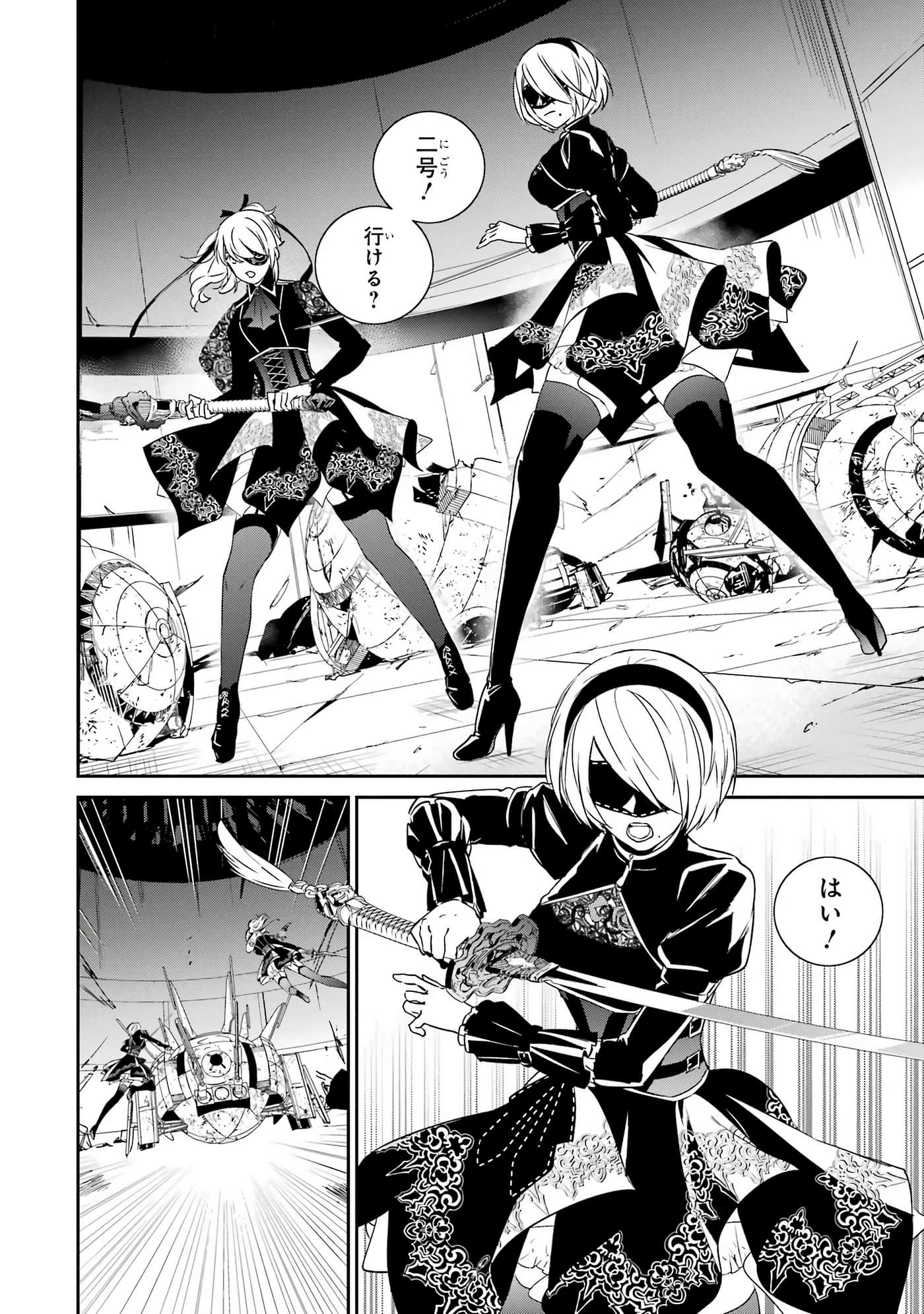 Page 55